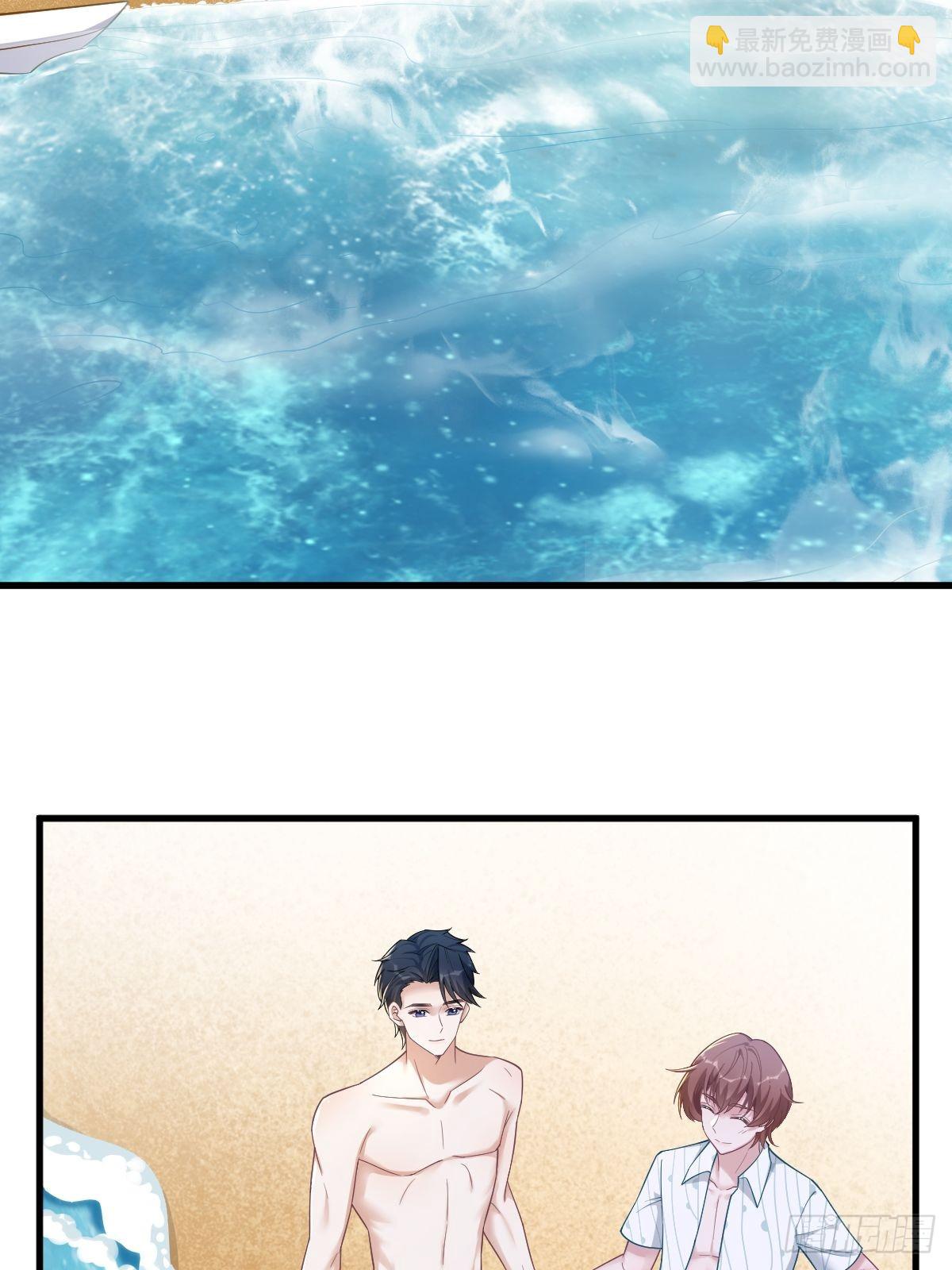 沙雕男神今天又渣了我 - 第53話 離別，是新的開始 - 5