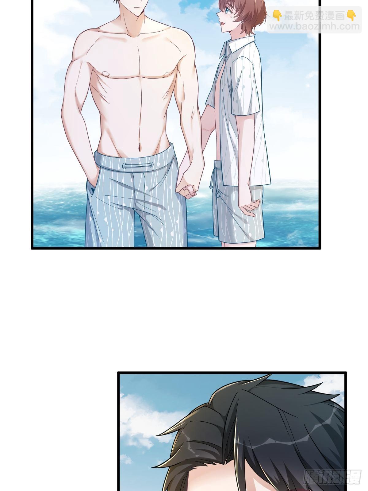 沙雕男神今天又渣了我 - 第53話 離別，是新的開始 - 2