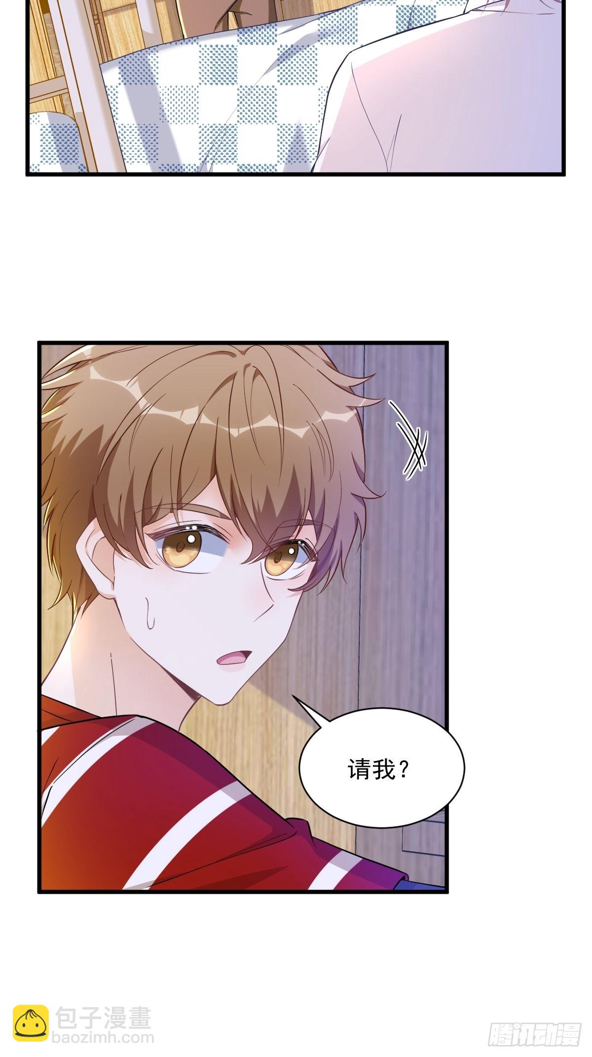 沙雕男神今天又渣了我 - 第55話 嶄新的鮮肉！(1/2) - 1