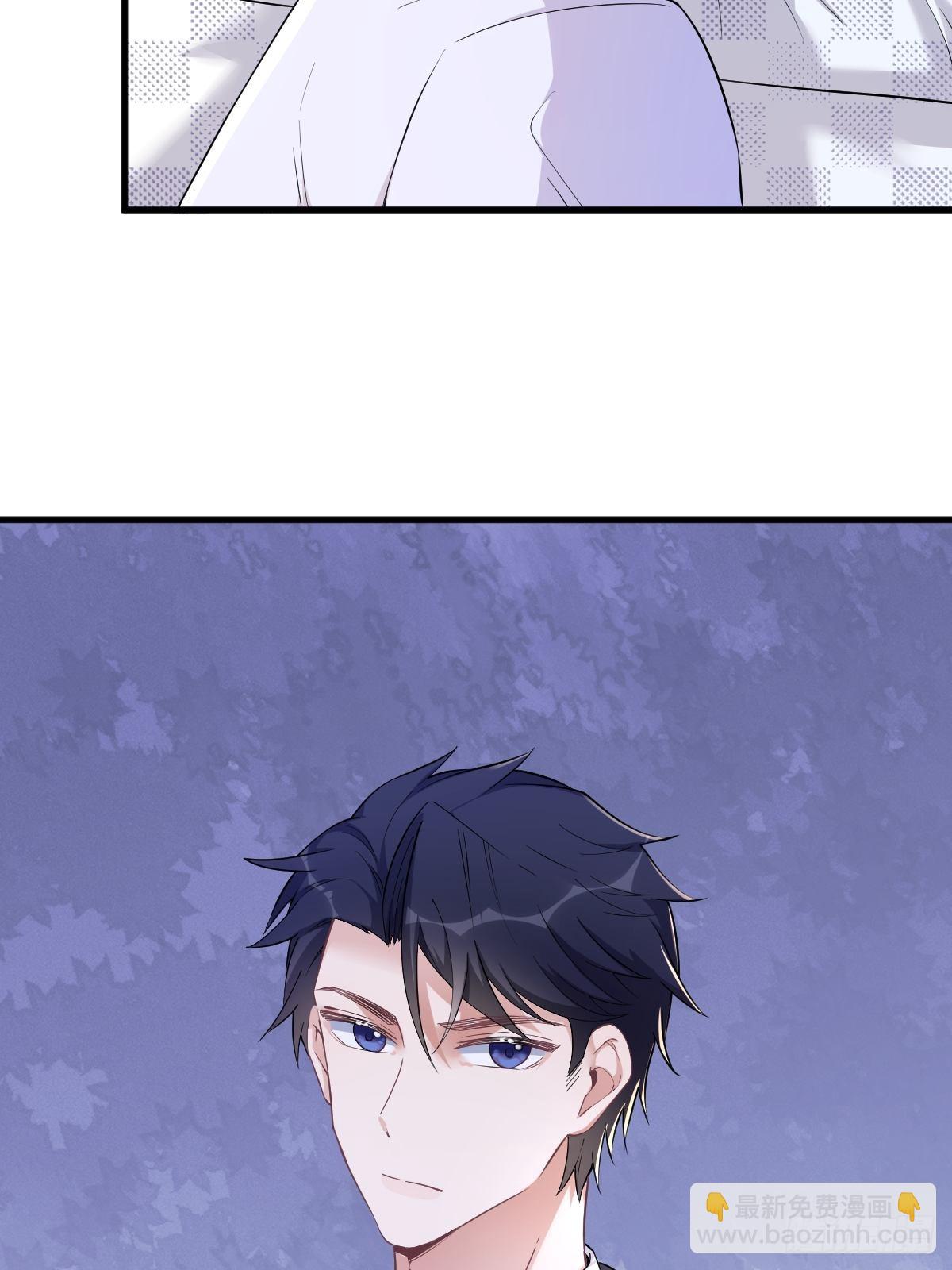 沙雕男神今天又渣了我 - 第55話 嶄新的鮮肉！(1/2) - 3