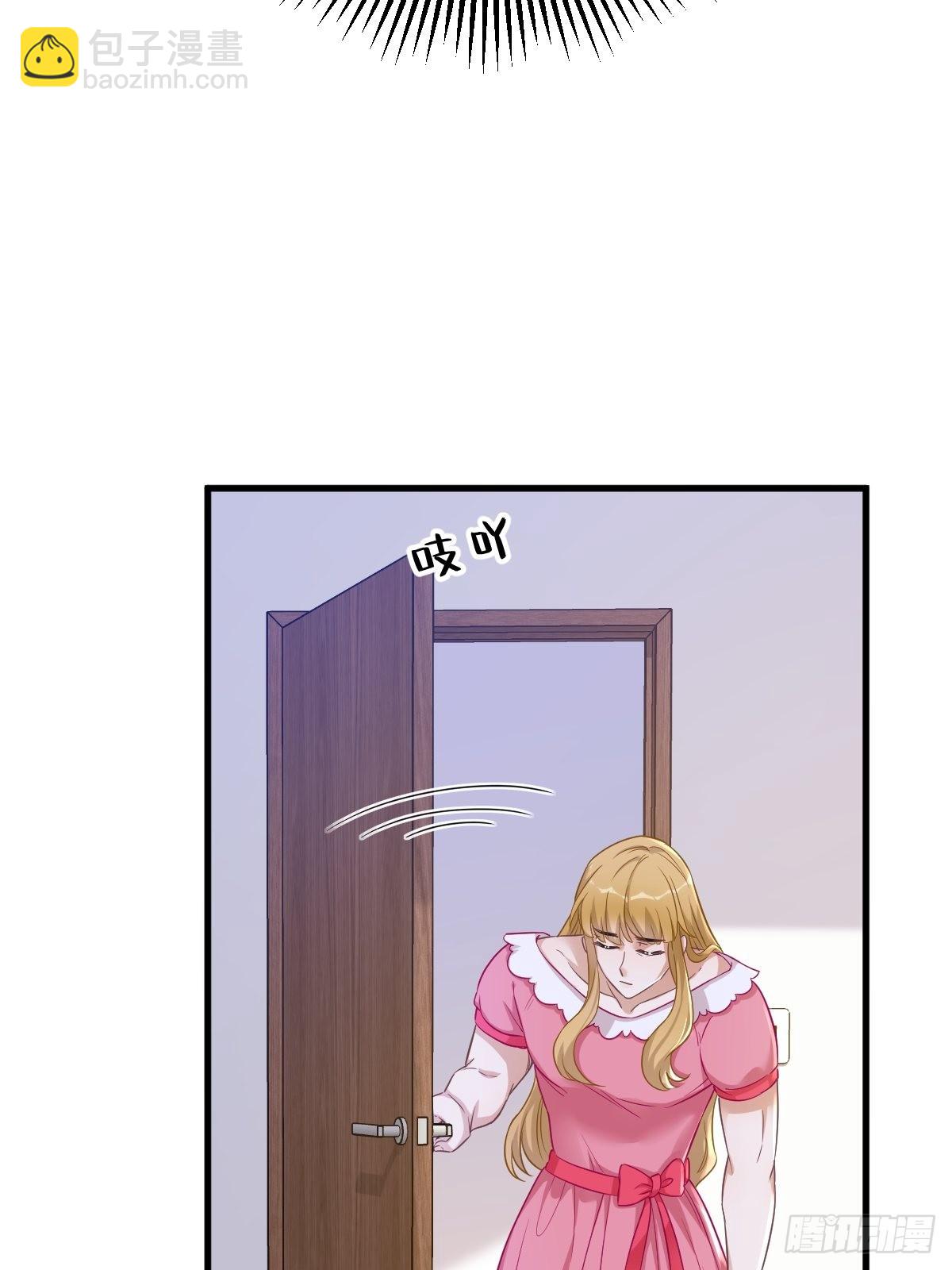 沙雕男神今天又渣了我 - 第55話 嶄新的鮮肉！(1/2) - 6