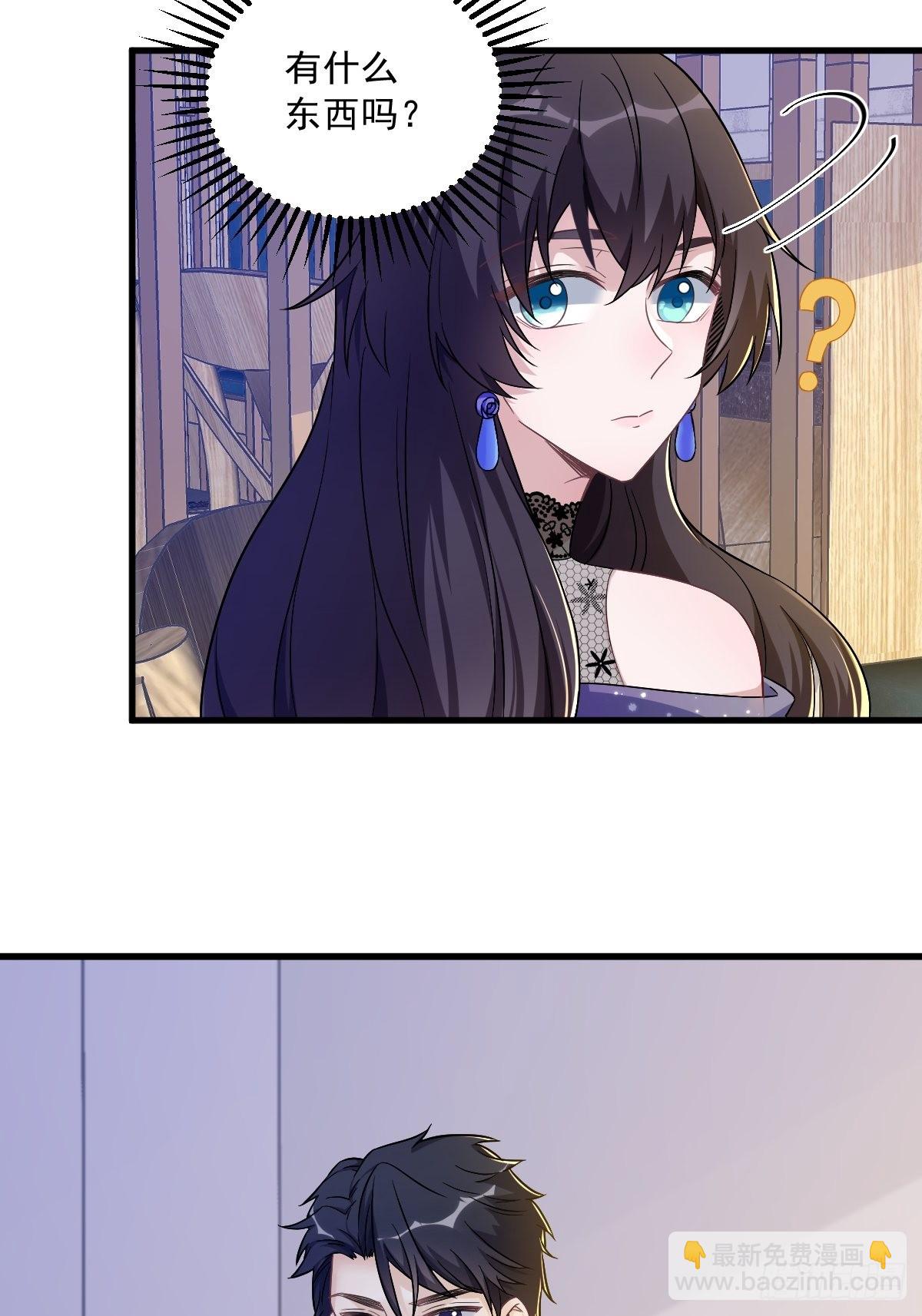 沙雕男神今天又渣了我 - 第57話 你不記得我麼？ - 3