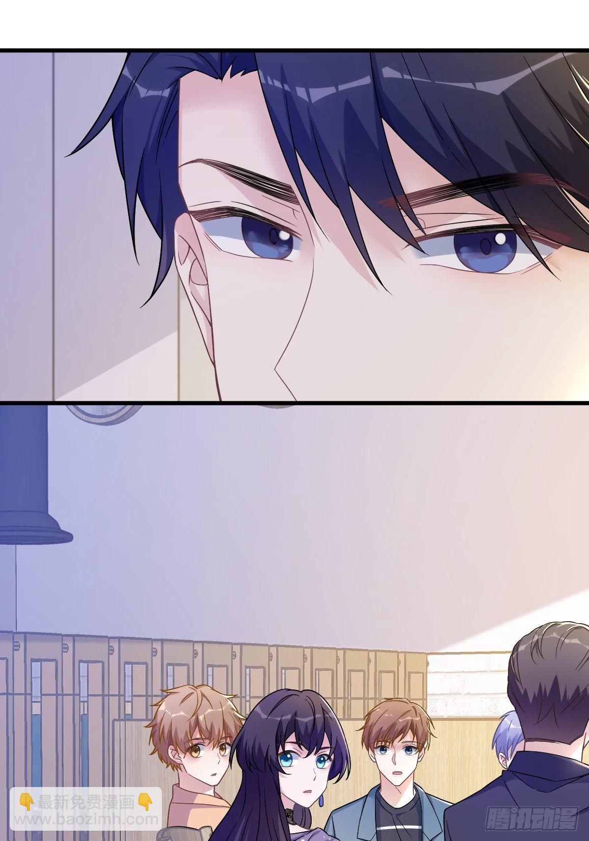 沙雕男神今天又渣了我 - 第57話 你不記得我麼？ - 6