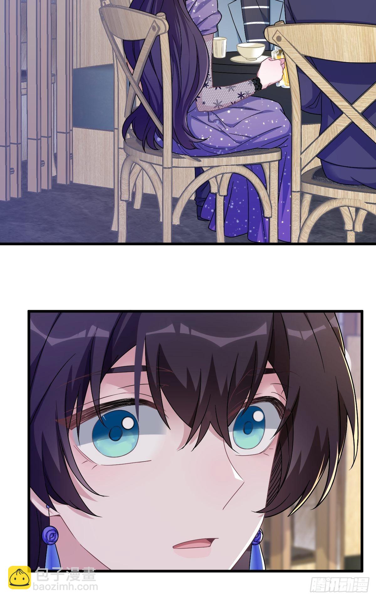 沙雕男神今天又渣了我 - 第57話 你不記得我麼？ - 7