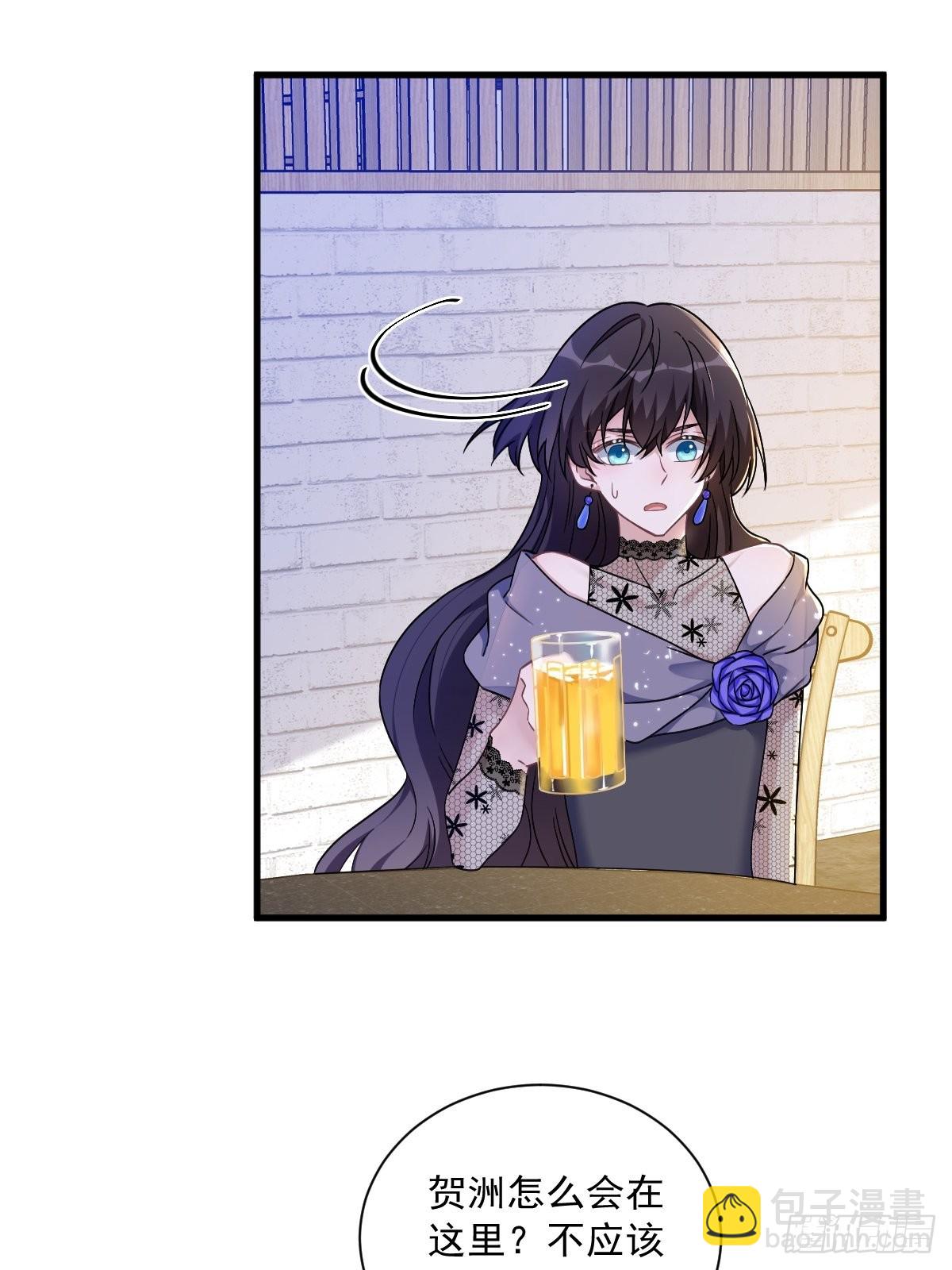 沙雕男神今天又渣了我 - 第57話 你不記得我麼？ - 1