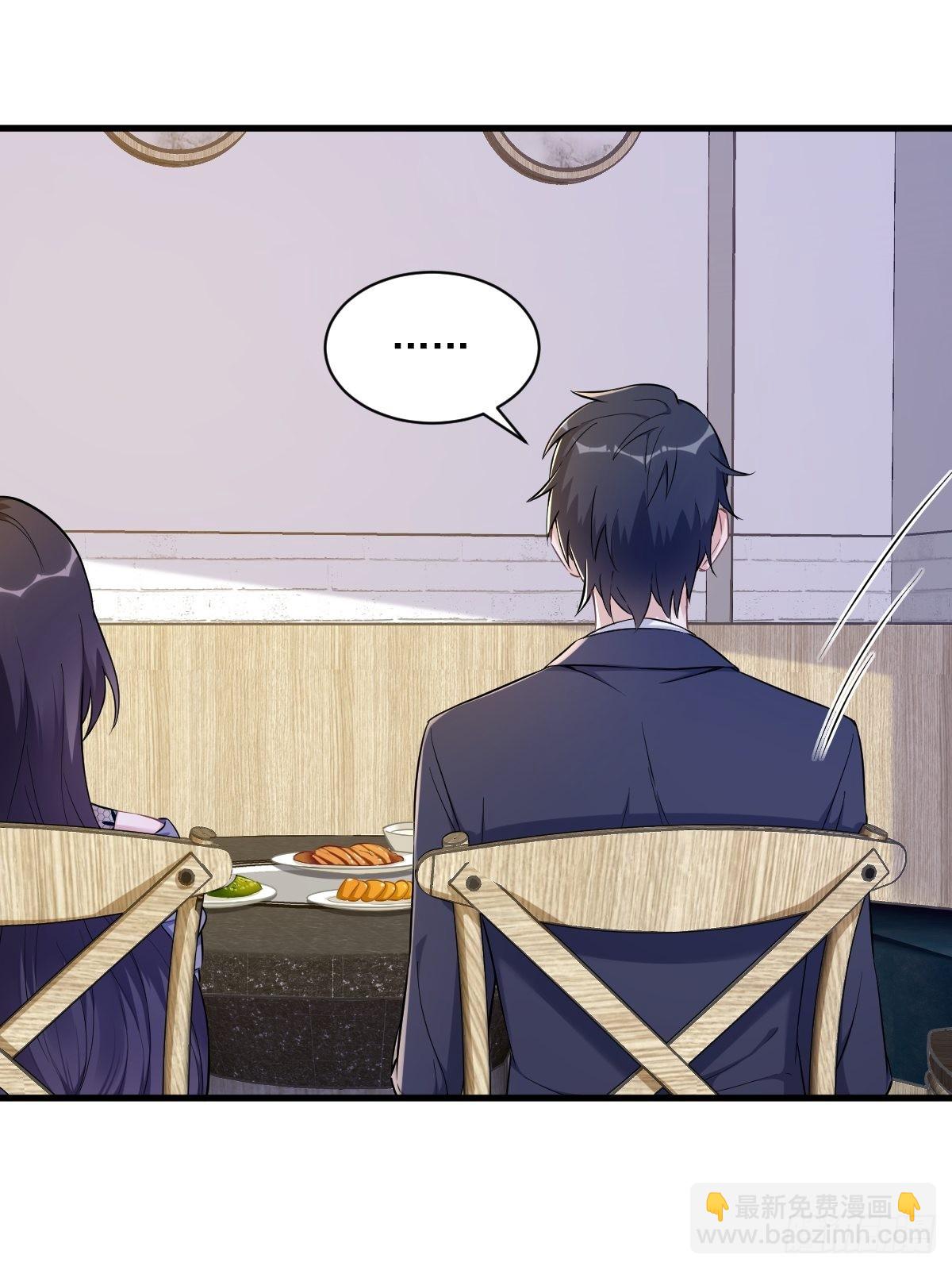 沙雕男神今天又渣了我 - 第57話 你不記得我麼？ - 4