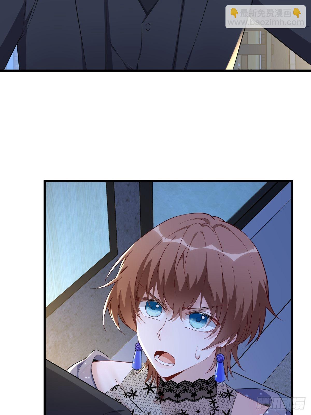 沙雕男神今天又渣了我 - 第59話 你想幹什麼 - 7