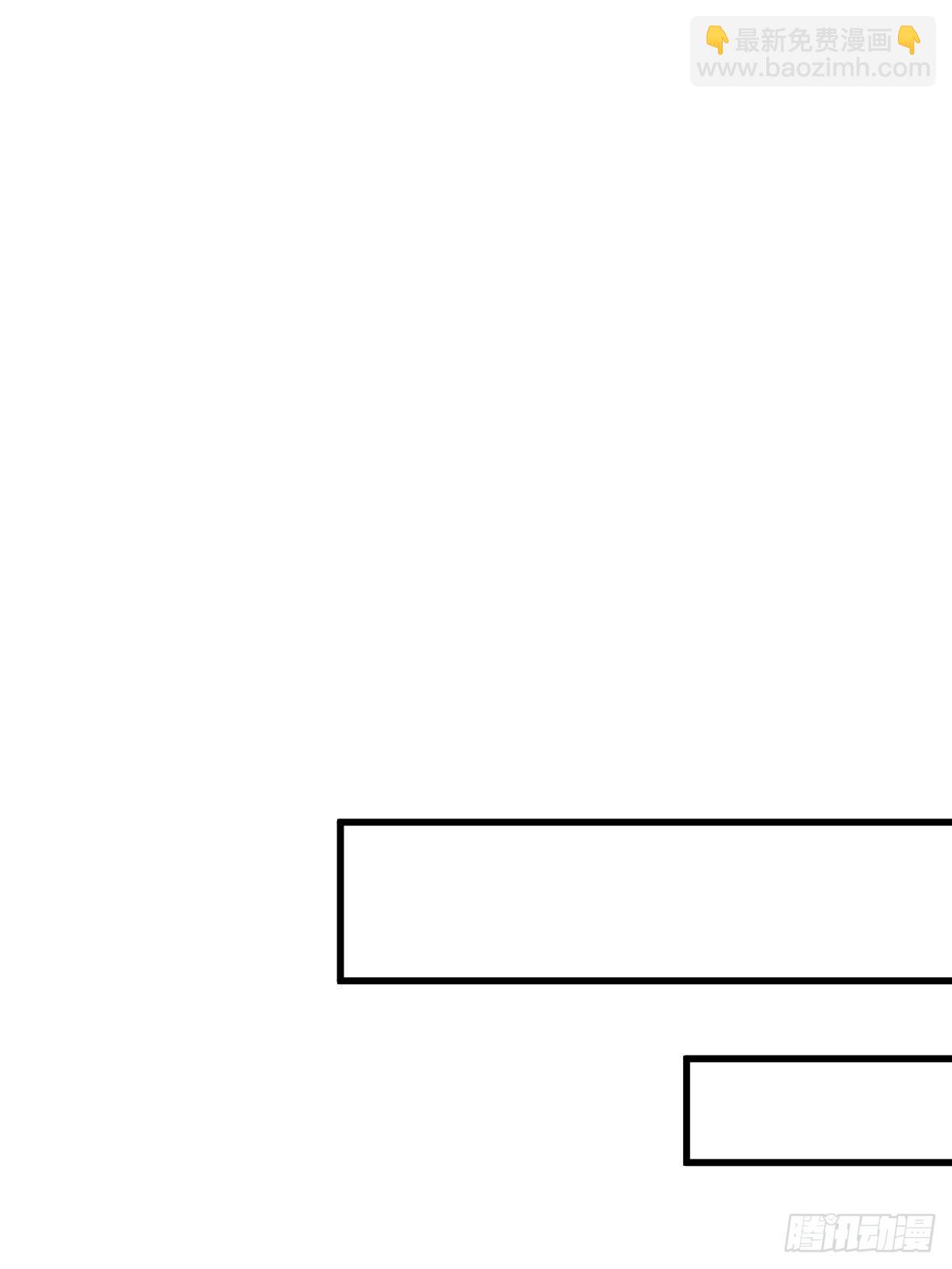 沙雕男神今天又渣了我 - 第61話 漫漫尋妻路 - 5