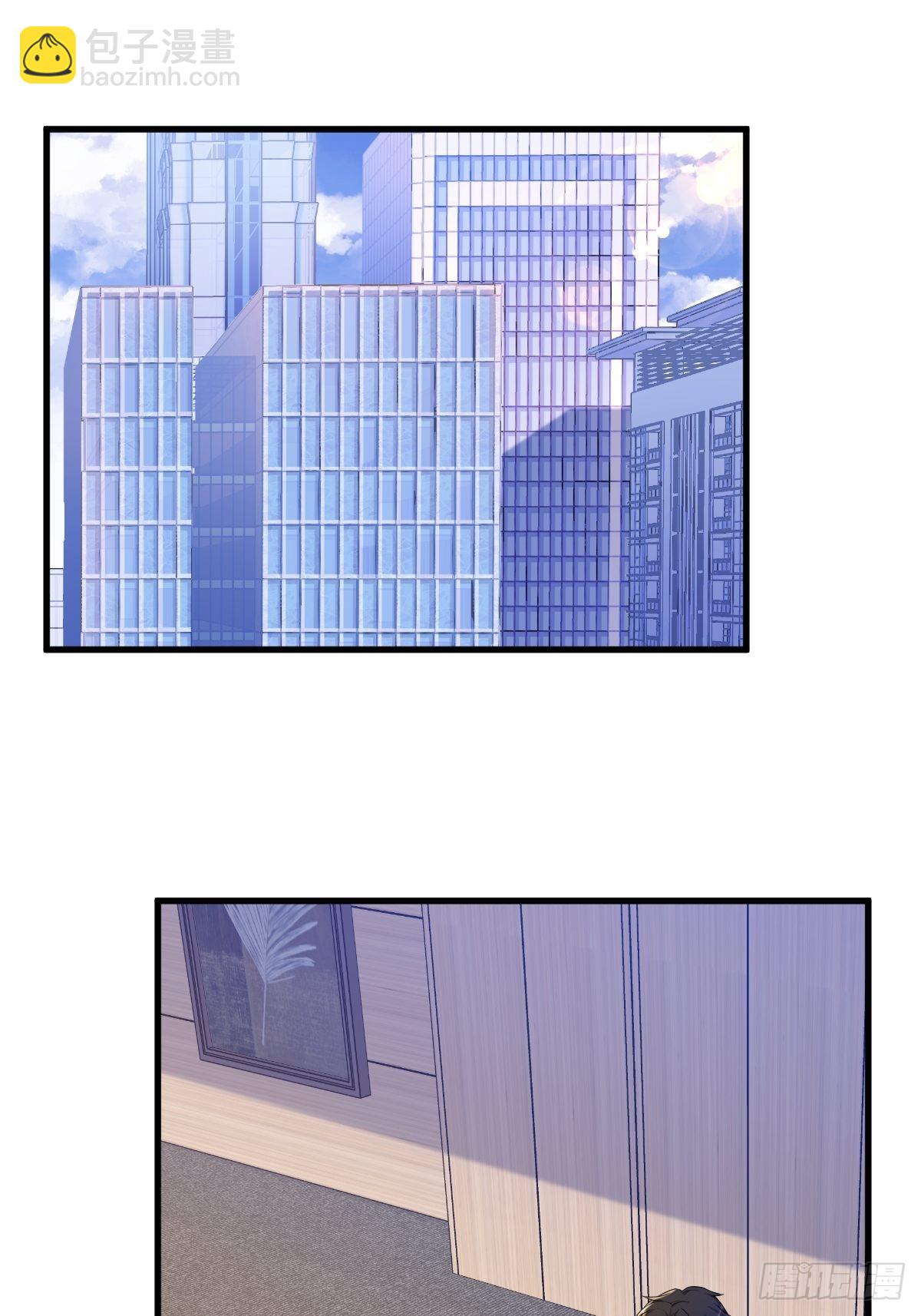 沙雕男神今天又渣了我 - 第61話 漫漫尋妻路 - 4