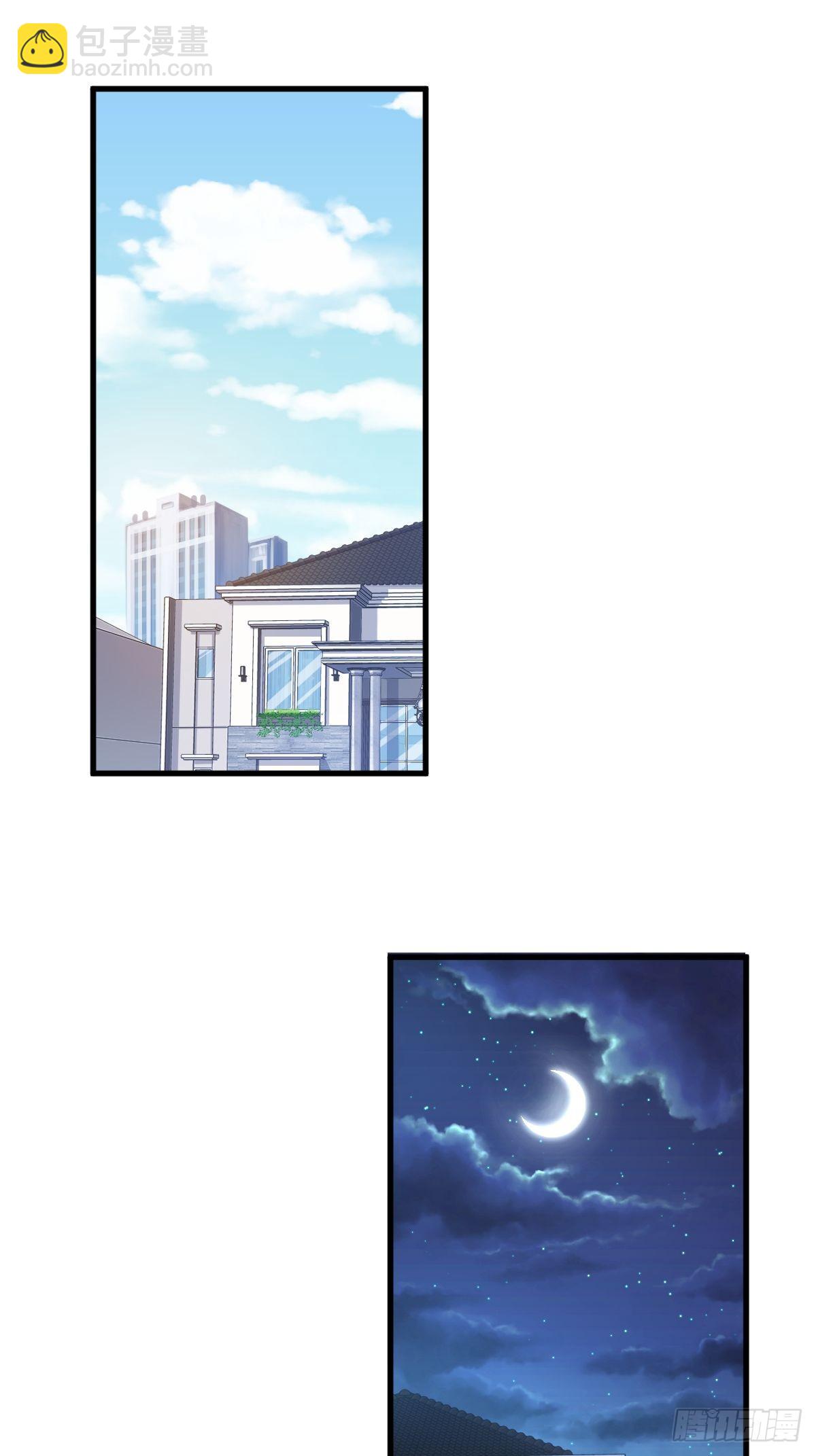 沙雕男神今天又渣了我 - 第61話 漫漫尋妻路 - 3