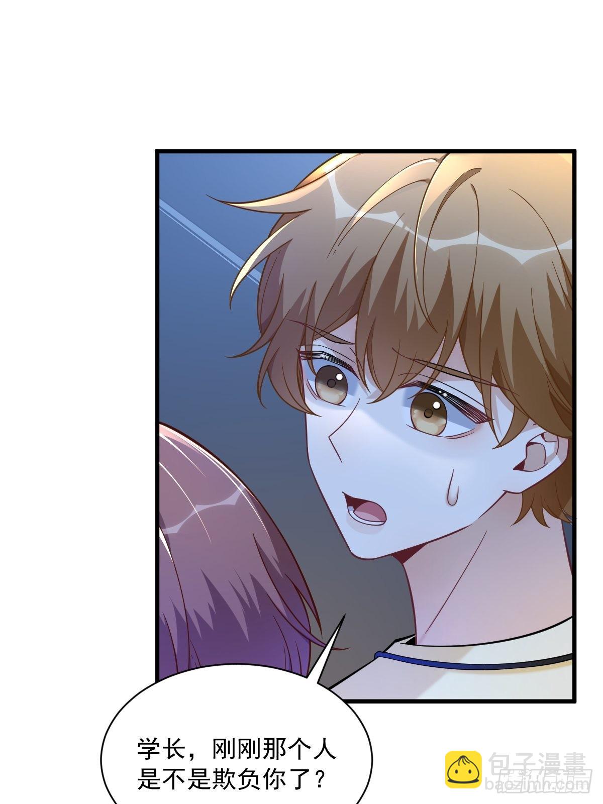 沙雕男神今天又渣了我 - 第61話 漫漫尋妻路 - 6