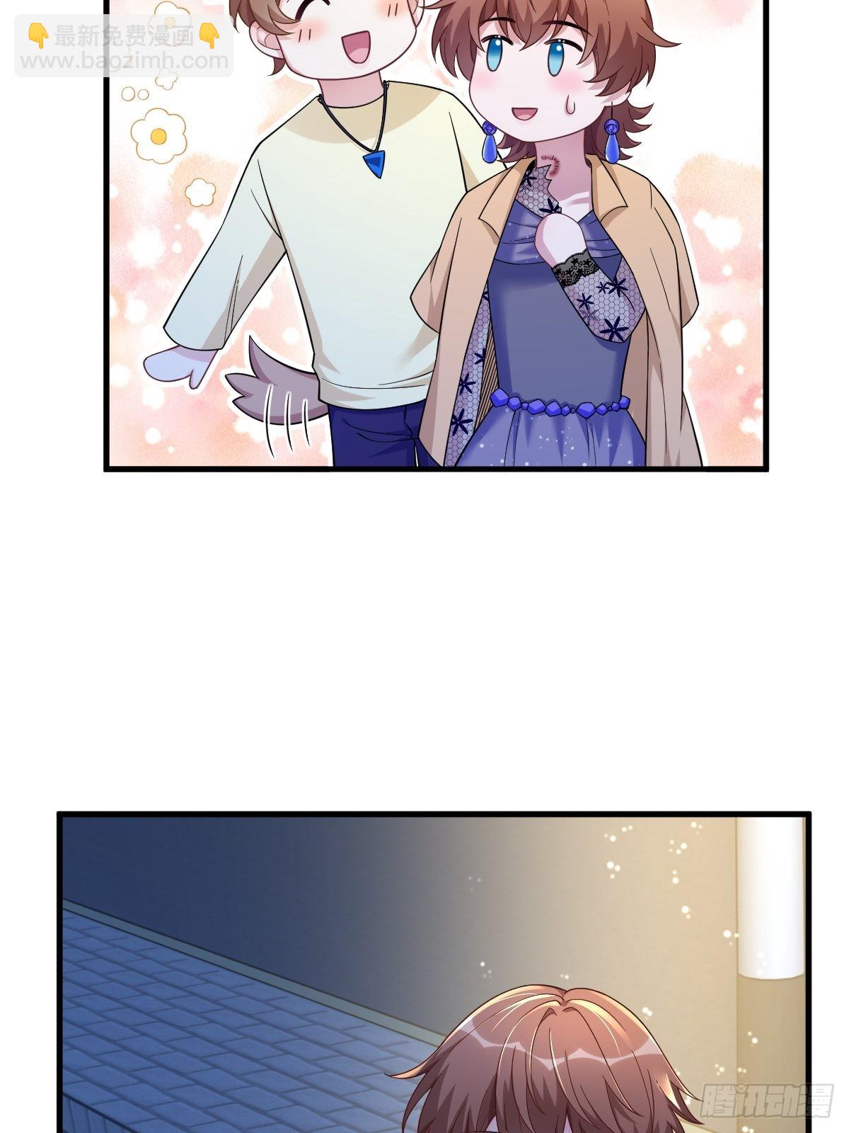 沙雕男神今天又渣了我 - 第61話 漫漫尋妻路 - 2