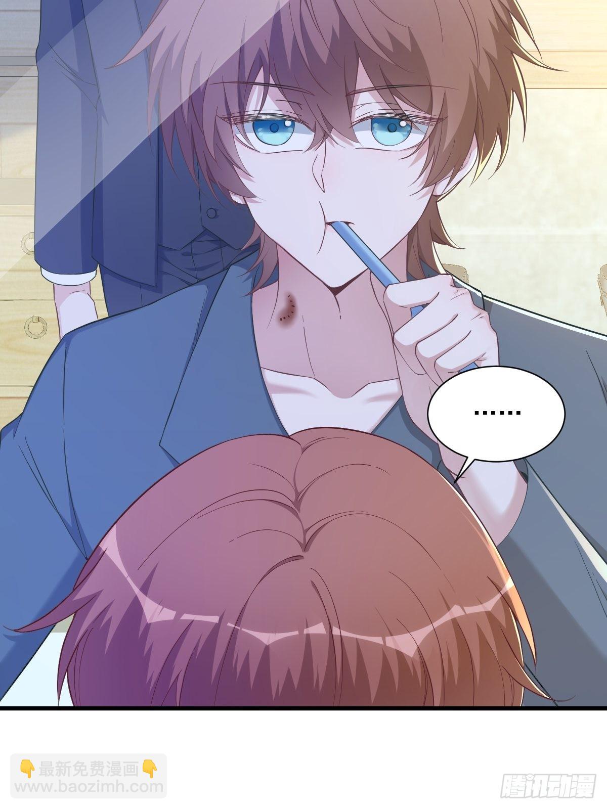 沙雕男神今天又渣了我 - 第63話 戀愛了？ - 5