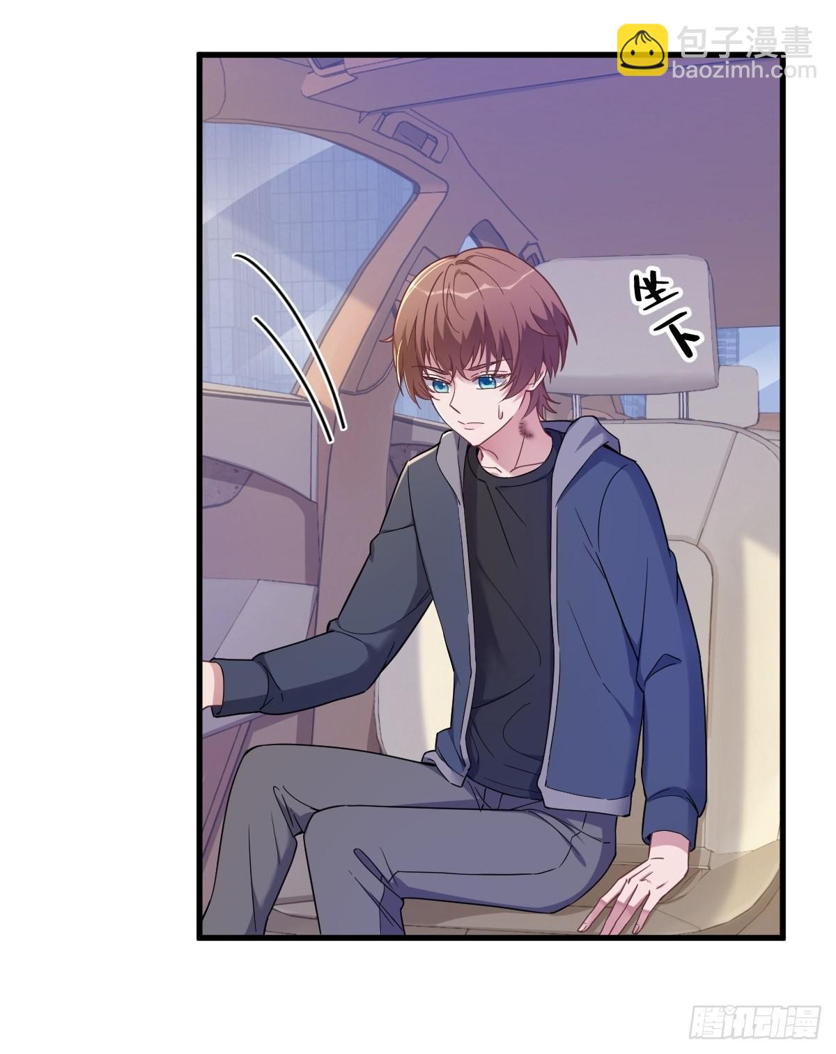 沙雕男神今天又渣了我 - 第65話 失控的NPC - 1