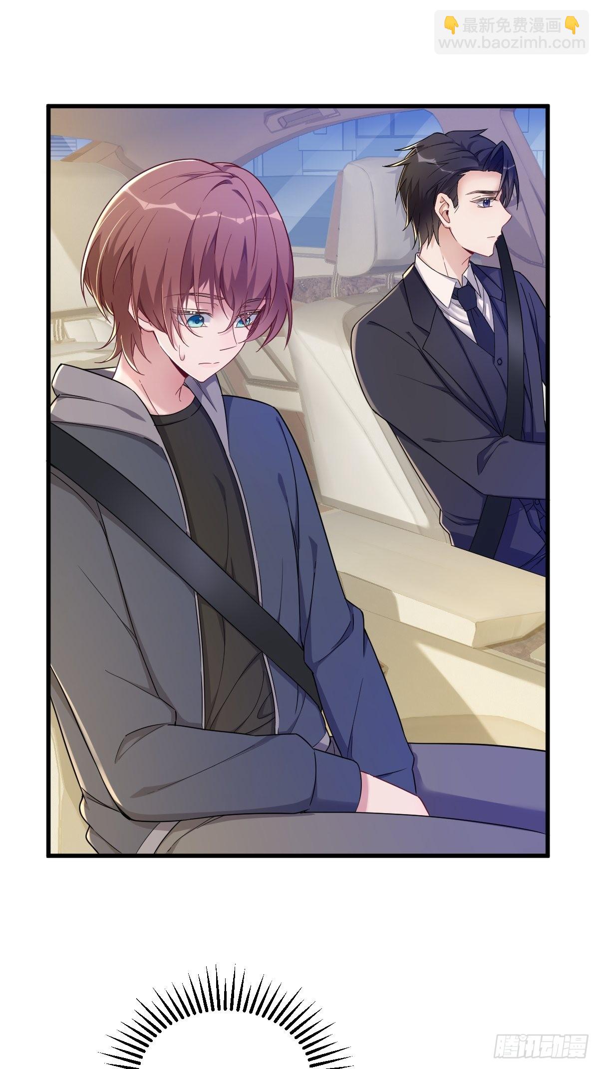 沙雕男神今天又渣了我 - 第65話 失控的NPC - 3