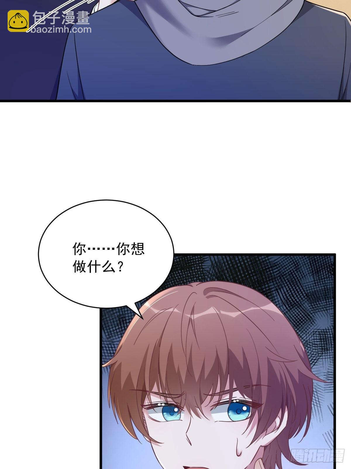 沙雕男神今天又渣了我 - 第65話 失控的NPC - 5