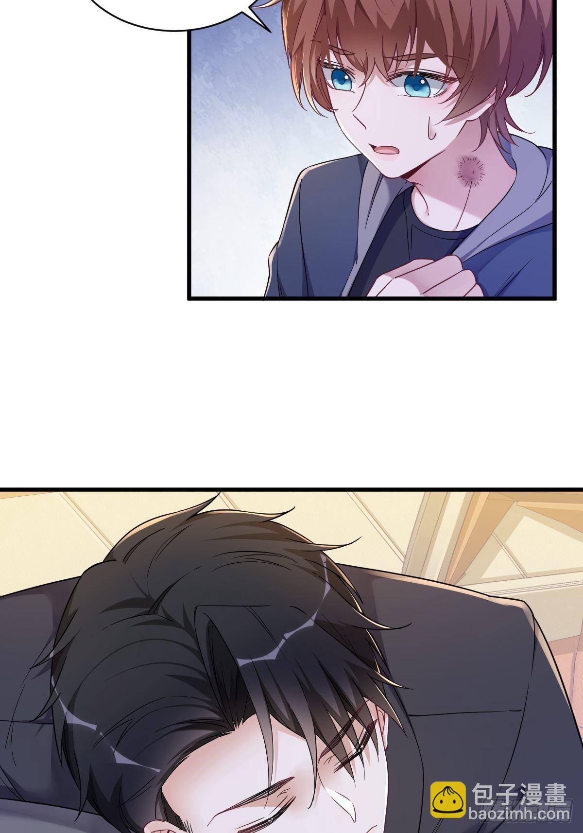 沙雕男神今天又渣了我 - 第67話 意外！ - 1