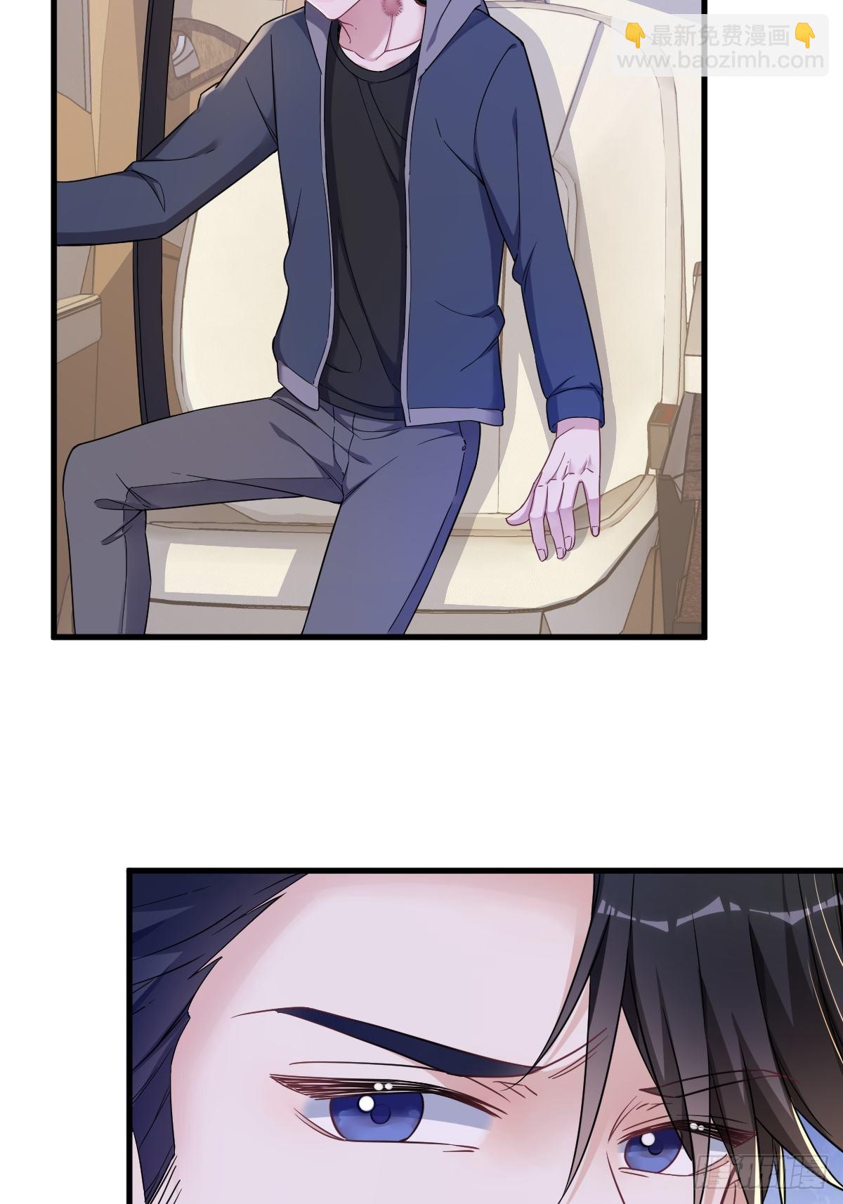 沙雕男神今天又渣了我 - 第67話 意外！ - 6