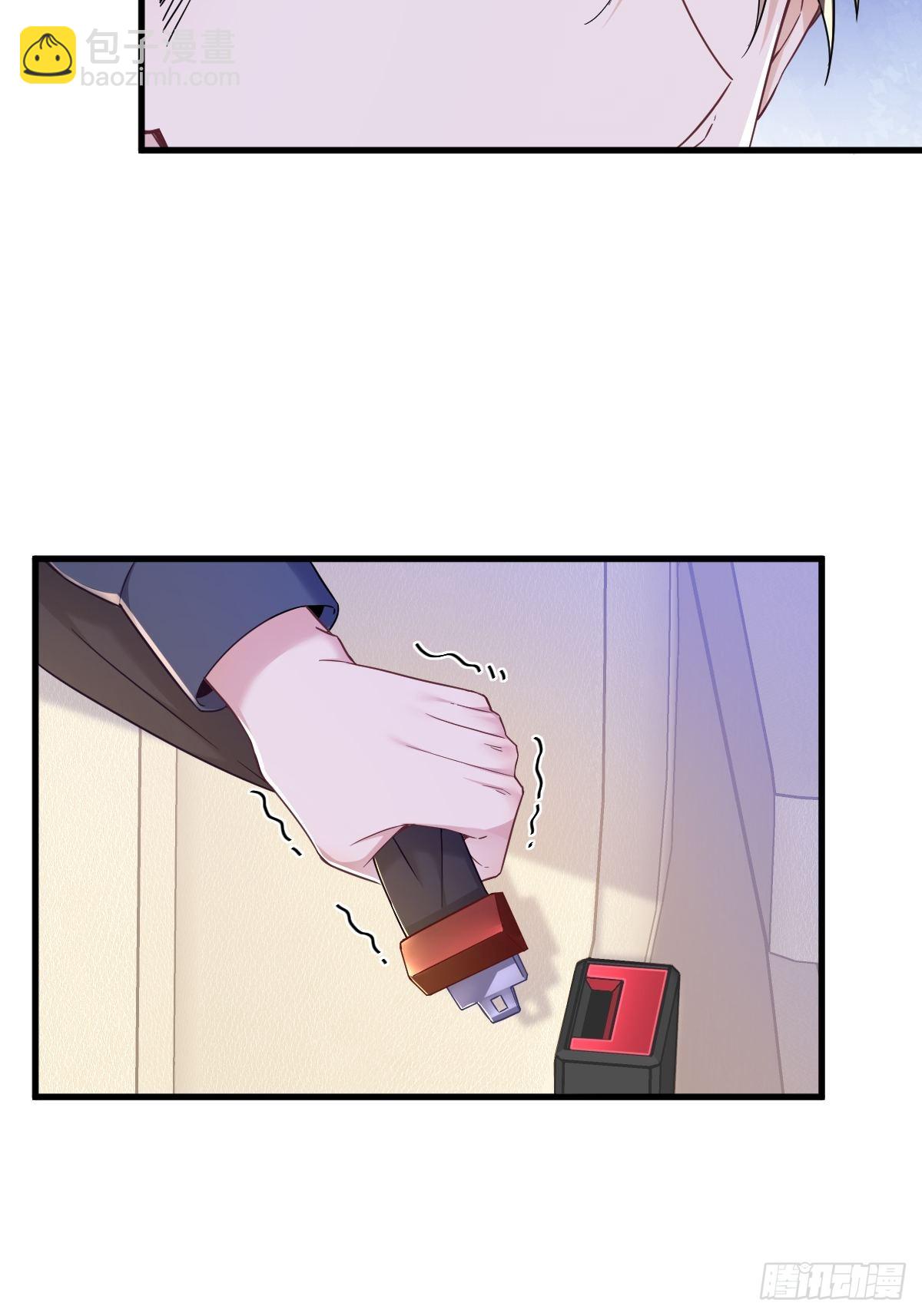 沙雕男神今天又渣了我 - 第67話 意外！ - 1