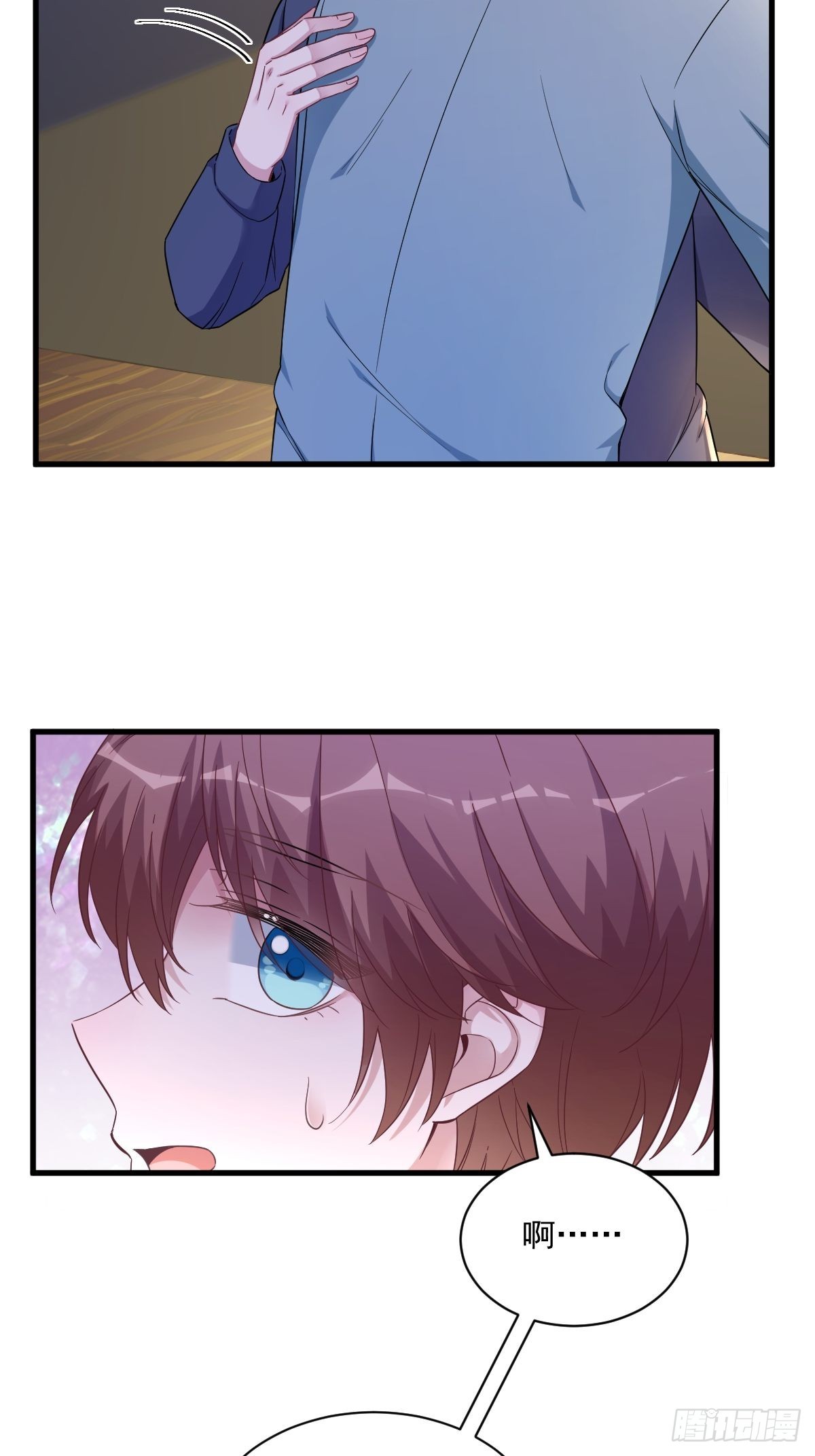 沙雕男神今天又渣了我 - 第69話 學長不喜歡我 - 2