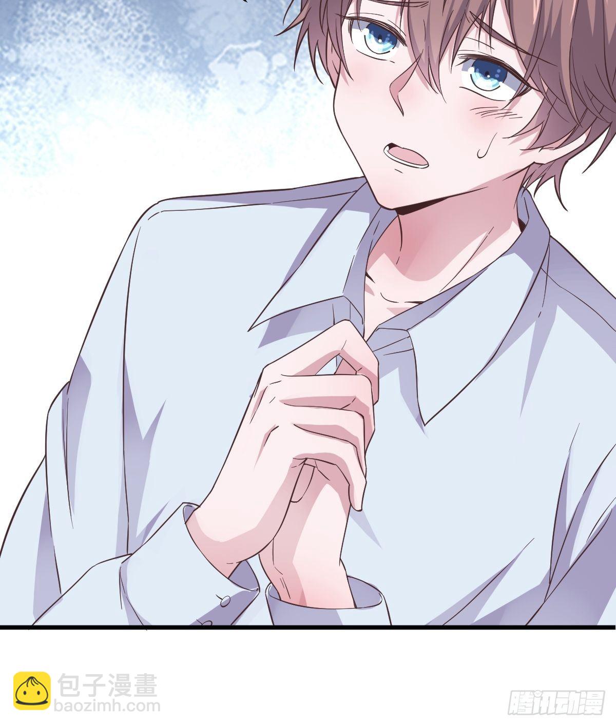 沙雕男神今天又渣了我 - 第7話 我在你心裡真就一文不值 - 4