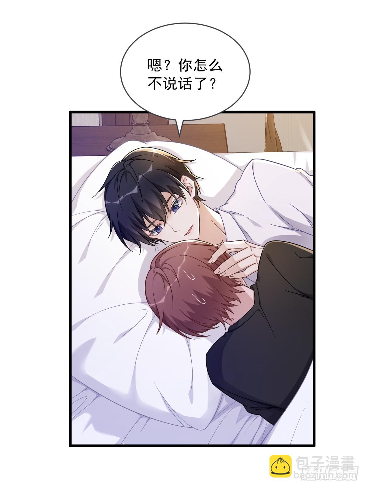 沙雕男神今天又渣了我 - 第73話 被察覺的謊言 - 7