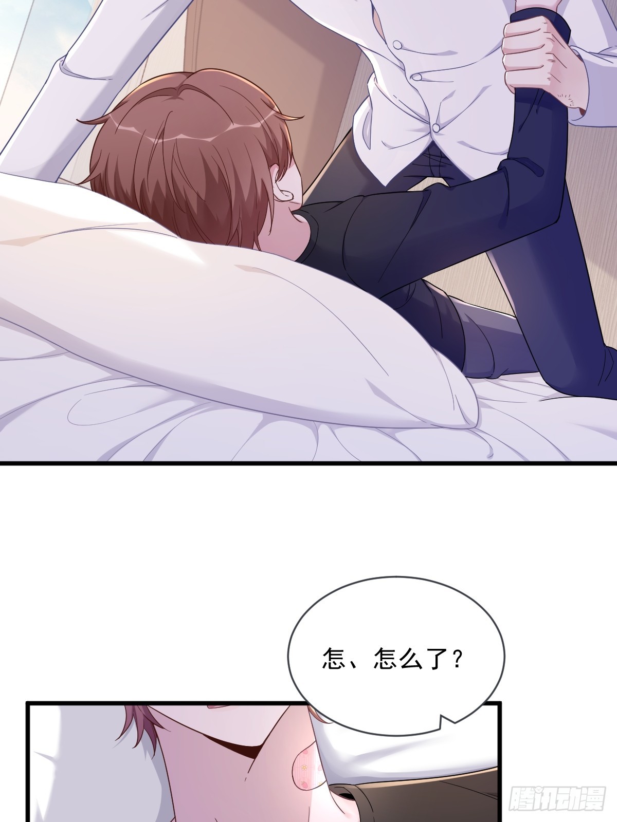 沙雕男神今天又渣了我 - 第73話 被察覺的謊言 - 5