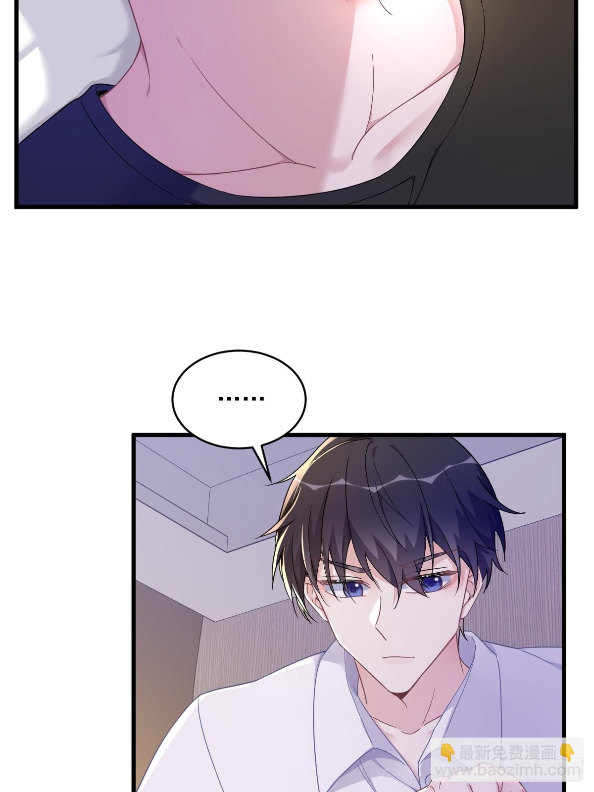 沙雕男神今天又渣了我 - 第73話 被察覺的謊言 - 7