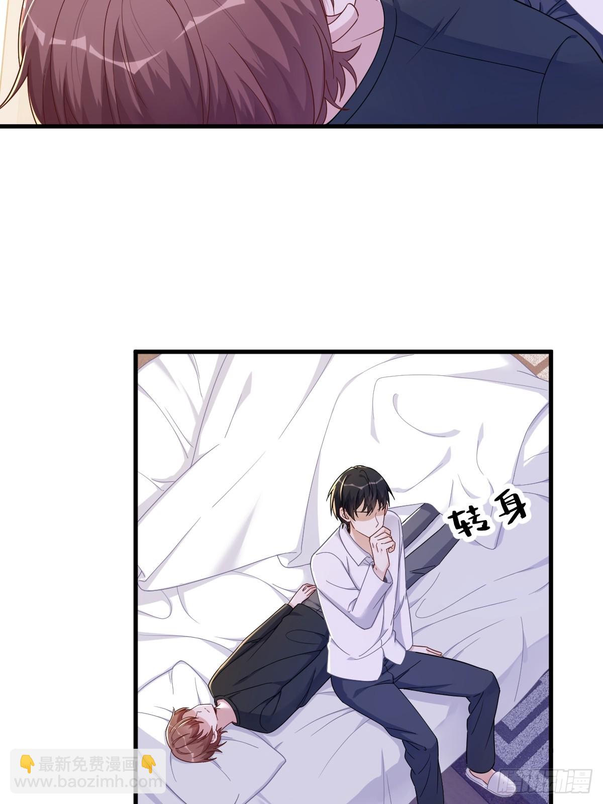 沙雕男神今天又渣了我 - 第73話 被察覺的謊言 - 5