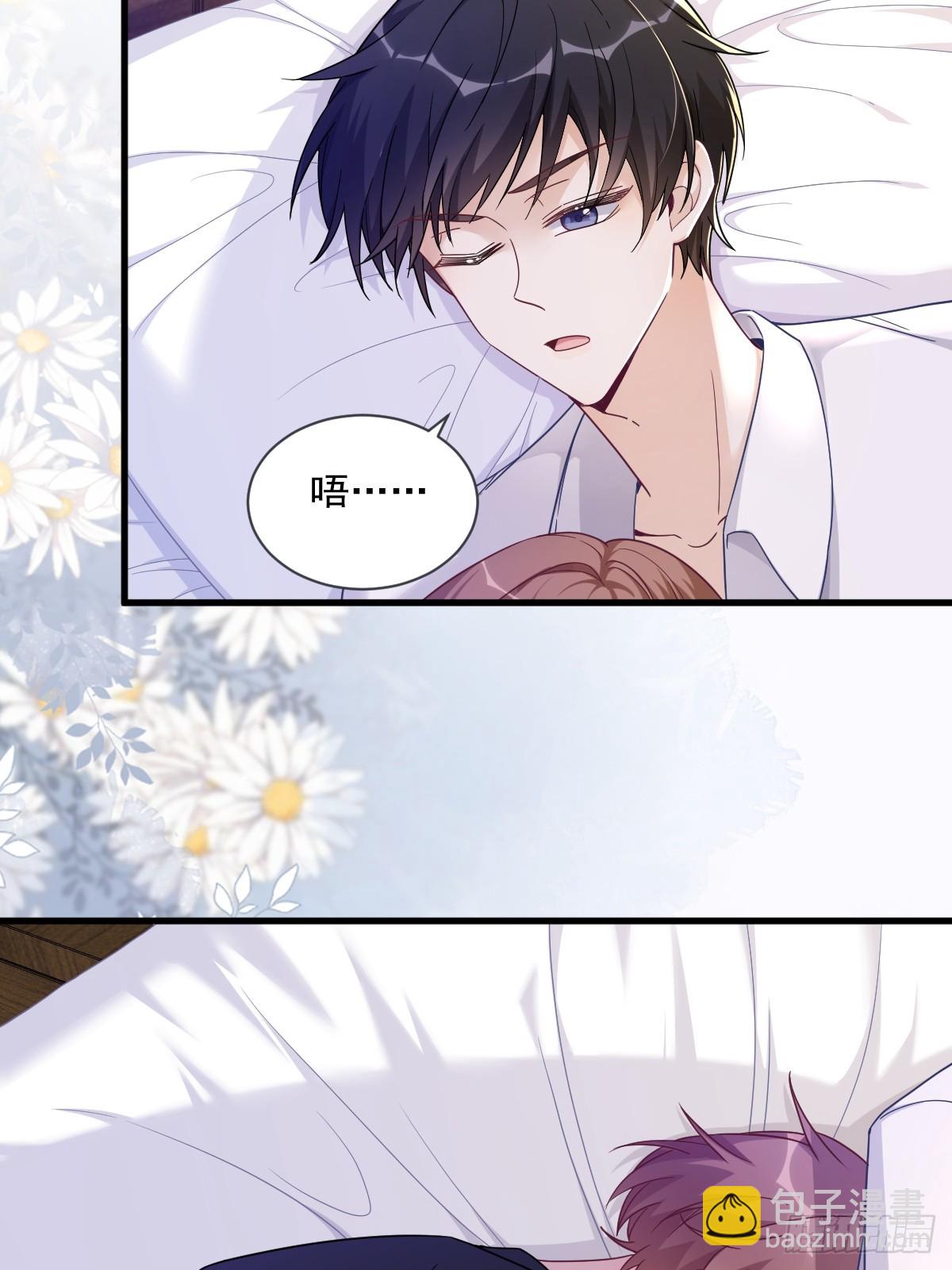 沙雕男神今天又渣了我 - 第73話 被察覺的謊言 - 1