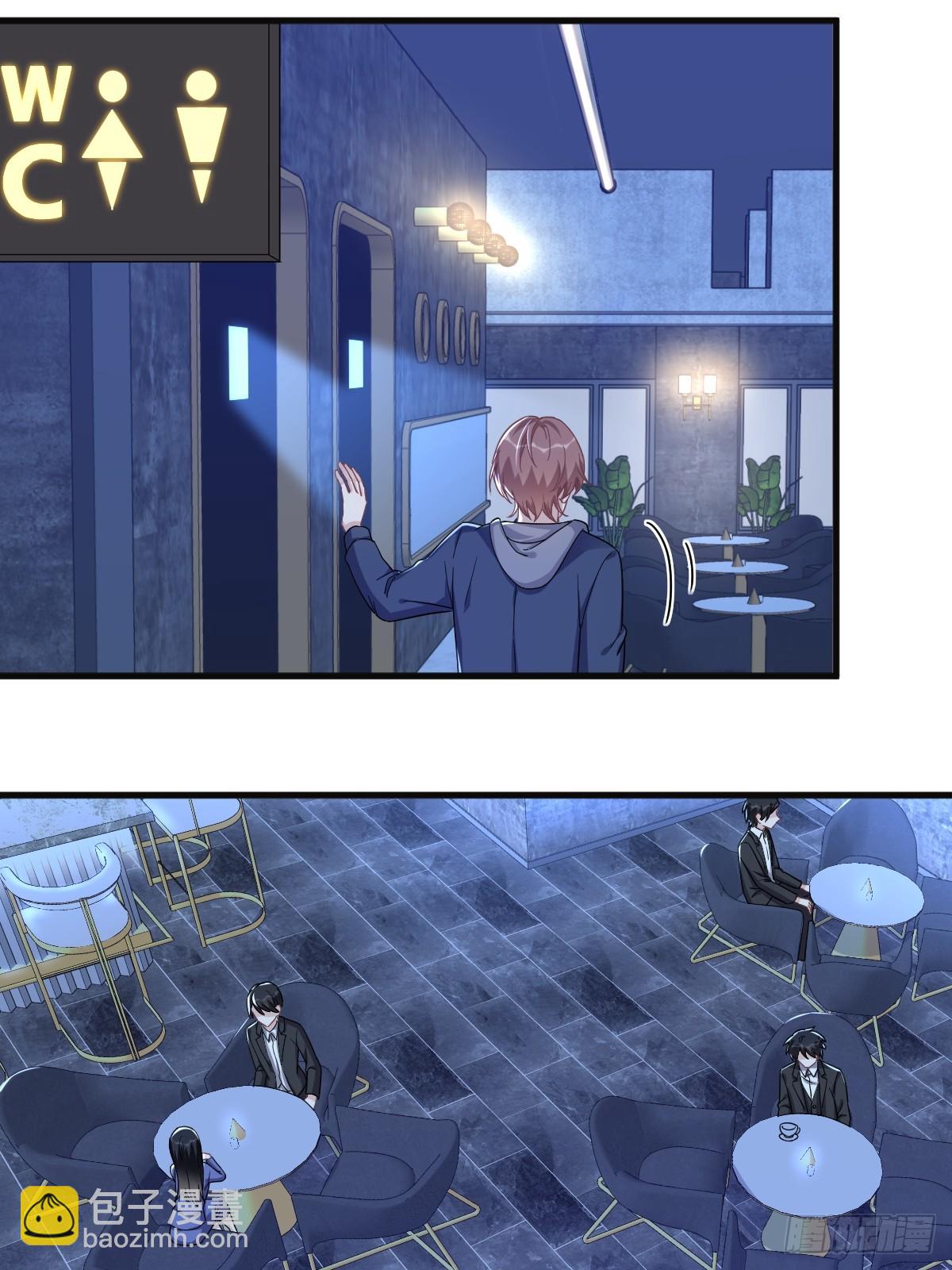 沙雕男神今天又渣了我 - 第81話 偶遇賀洲 - 3