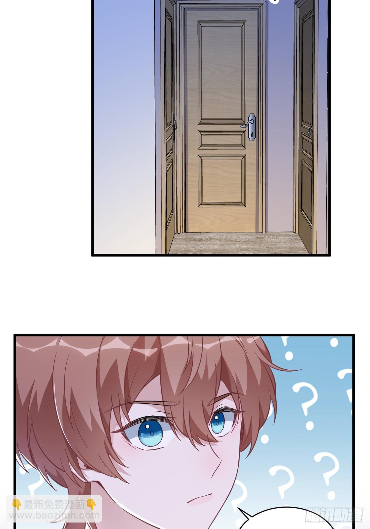 沙雕男神今天又渣了我 - 第89話 敗露了！ - 2