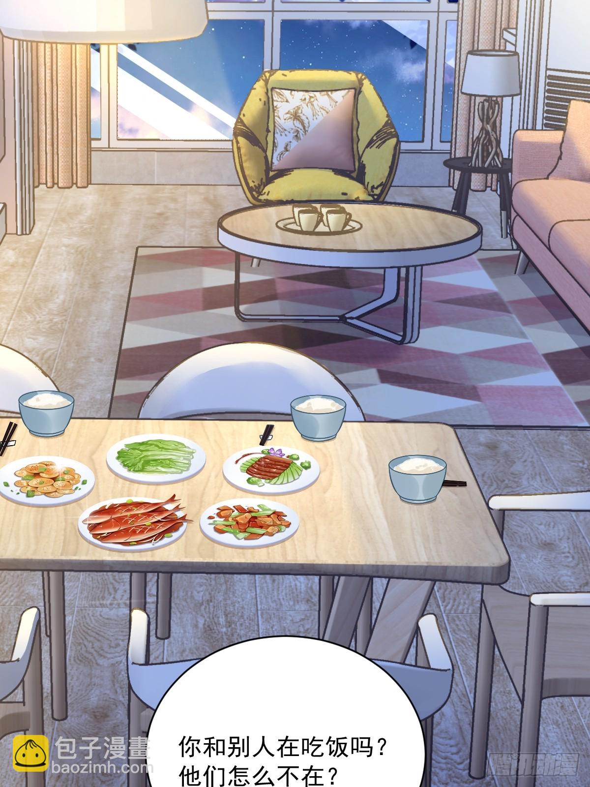 沙雕男神今天又渣了我 - 第89話 敗露了！ - 5