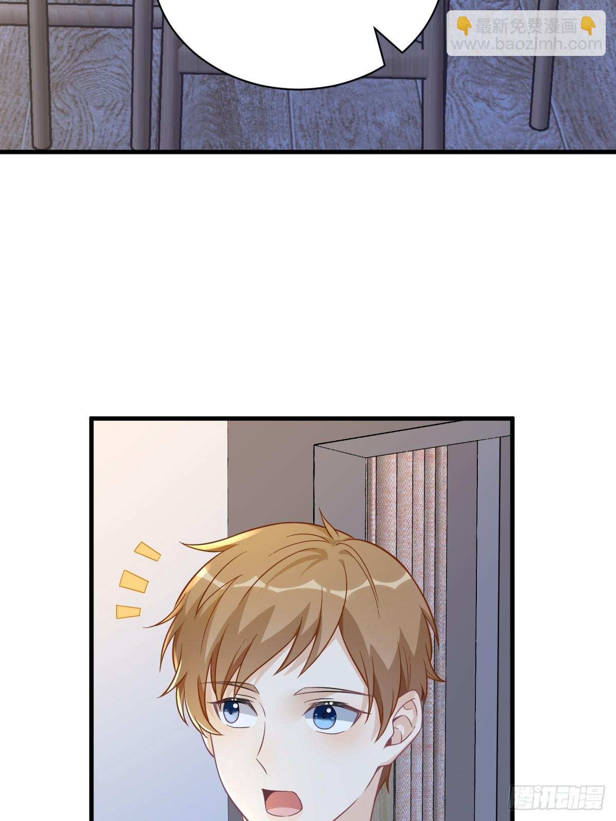 沙雕男神今天又渣了我 - 第89話 敗露了！ - 6