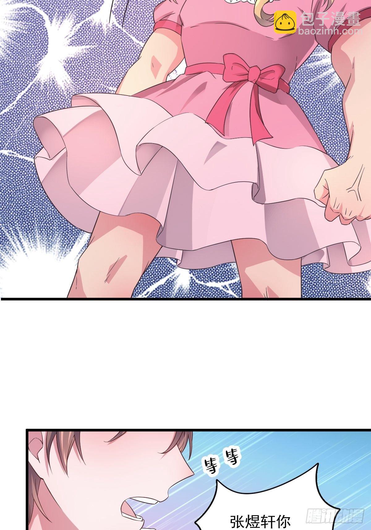 第1话 舔到最后应有尽有-第2话