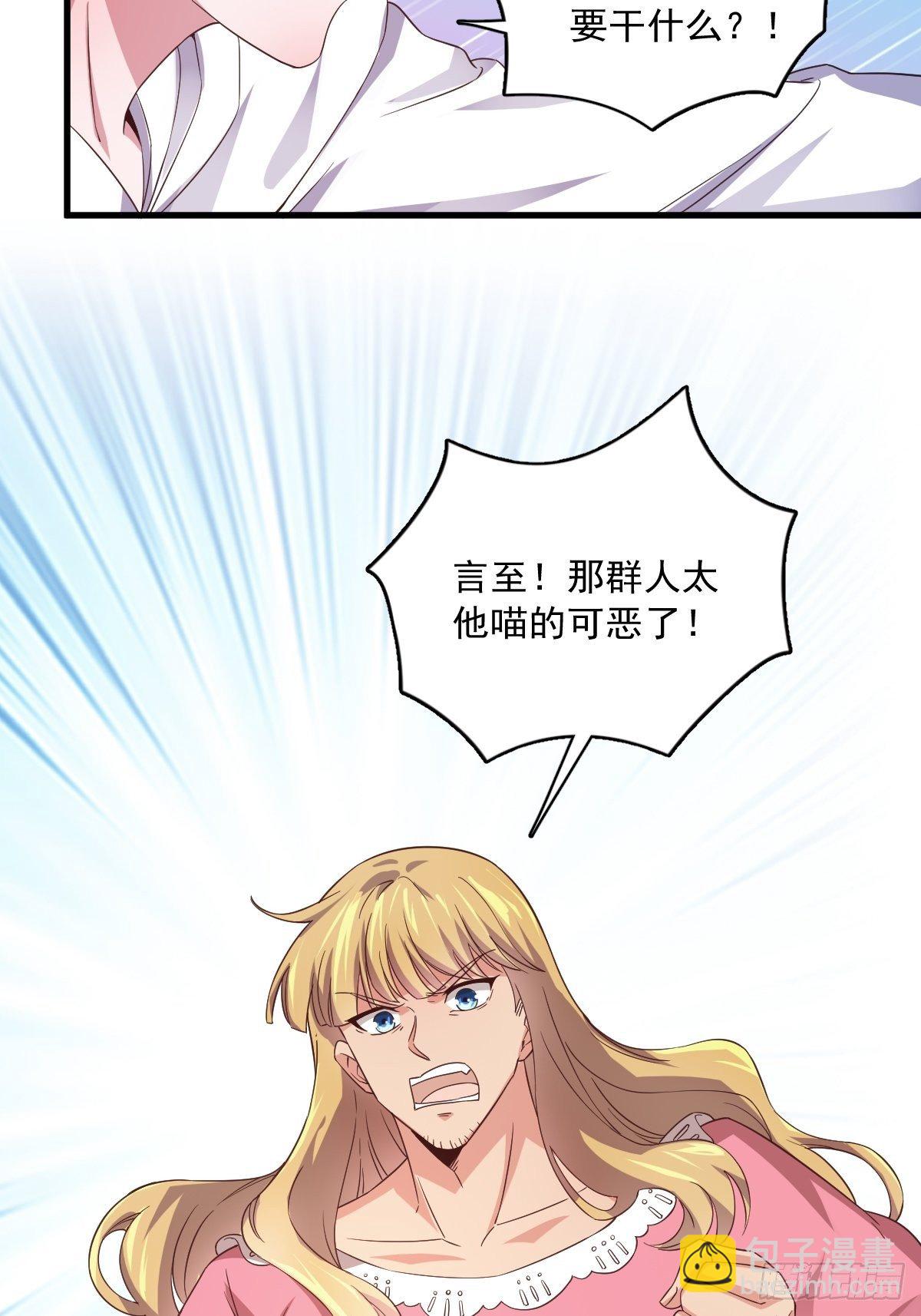 第1话 舔到最后应有尽有-第2话