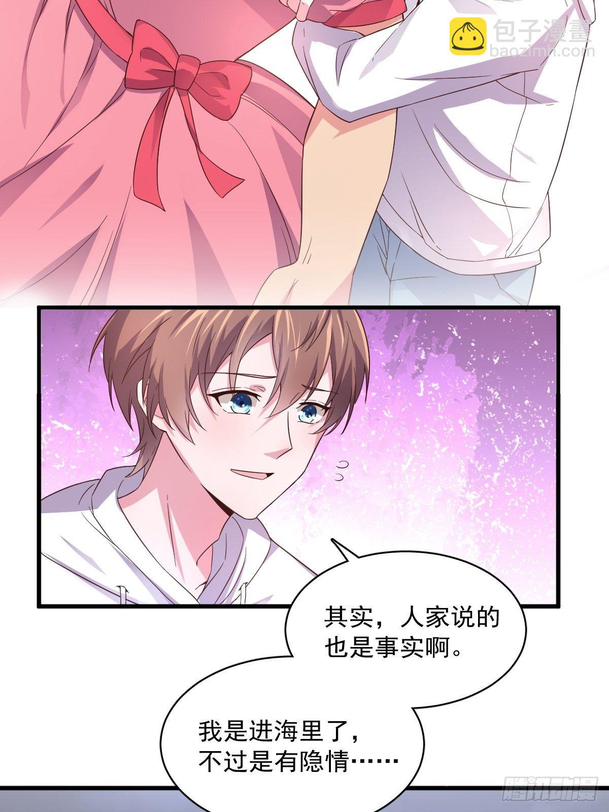 第1话 舔到最后应有尽有-第2话