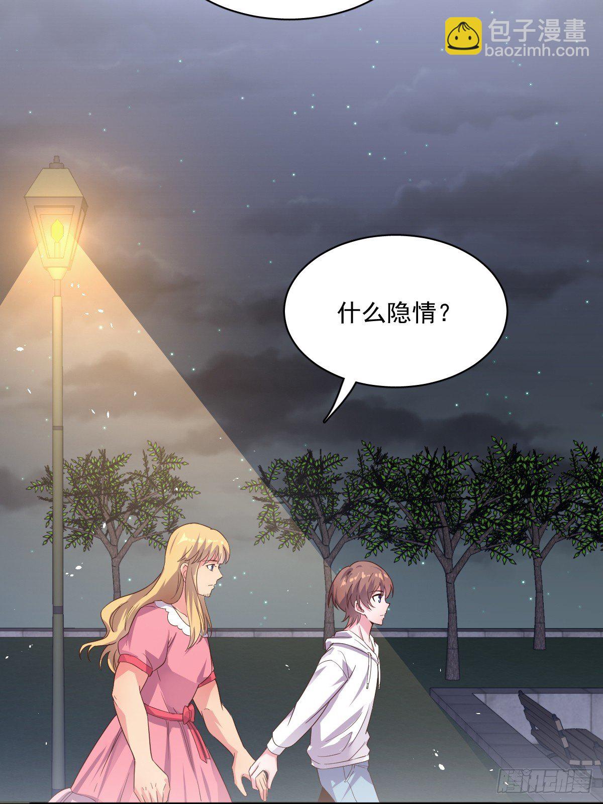 第1话 舔到最后应有尽有-第2话