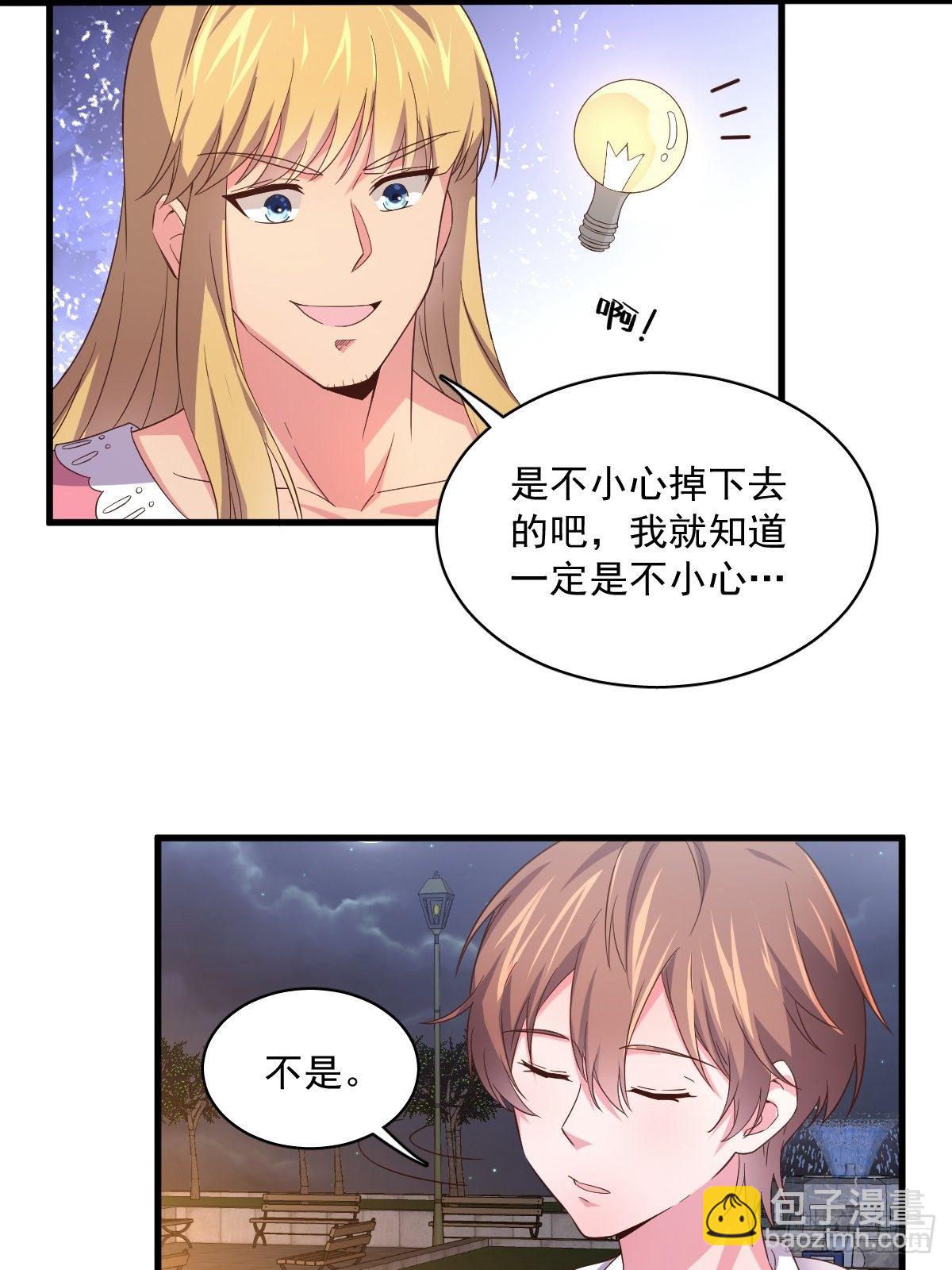 第1话 舔到最后应有尽有-第2话