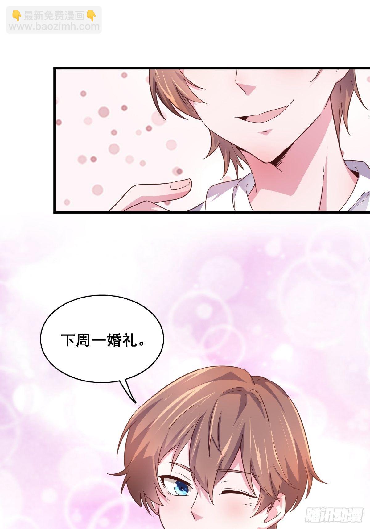 第1话 舔到最后应有尽有-第2话