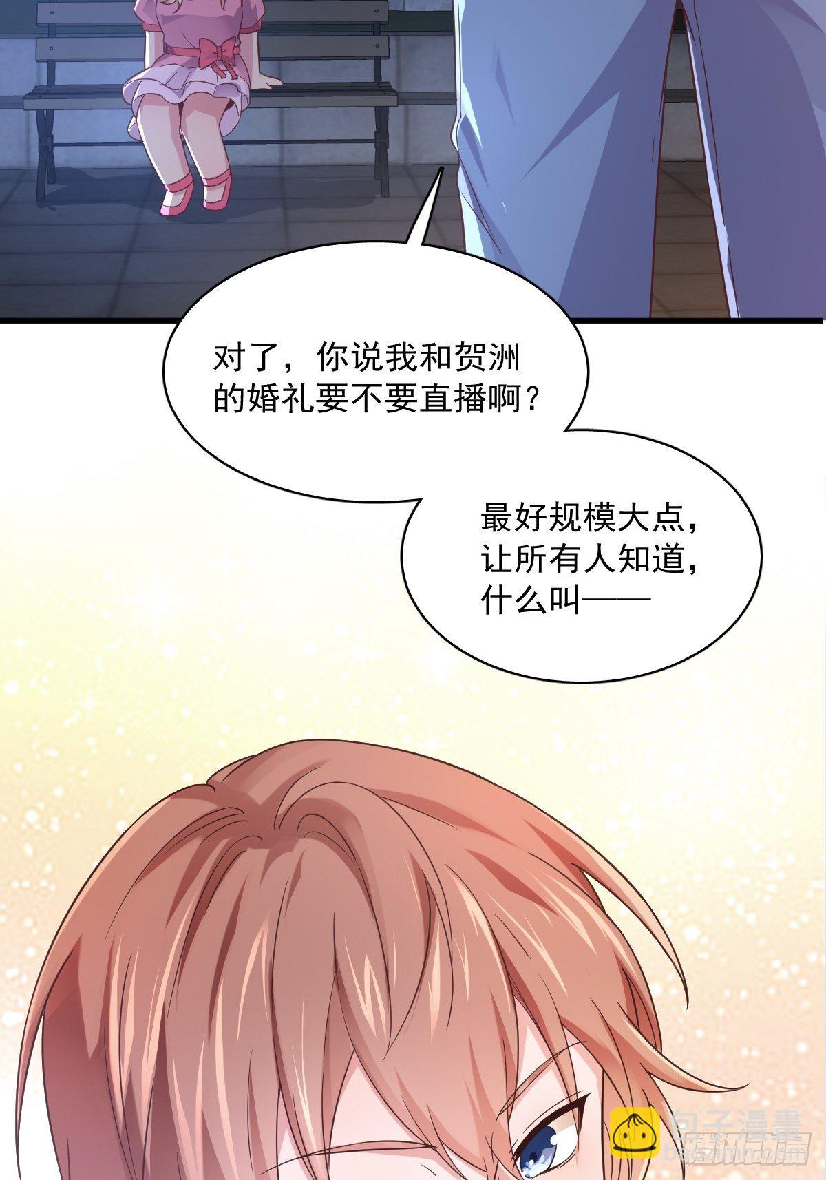 第1话 舔到最后应有尽有-第2话