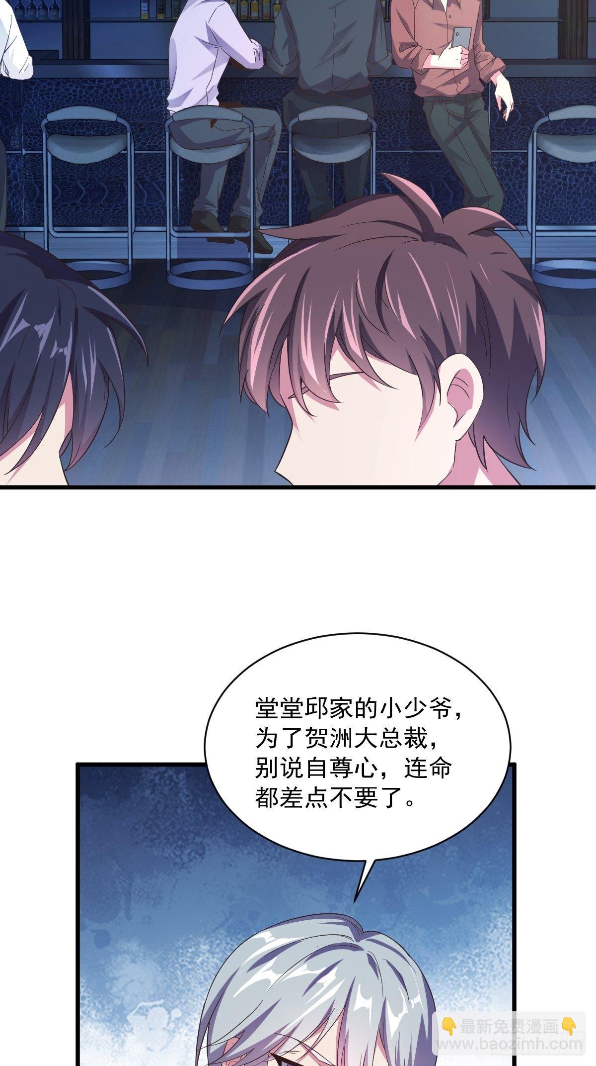 第1话 舔到最后应有尽有-第2话