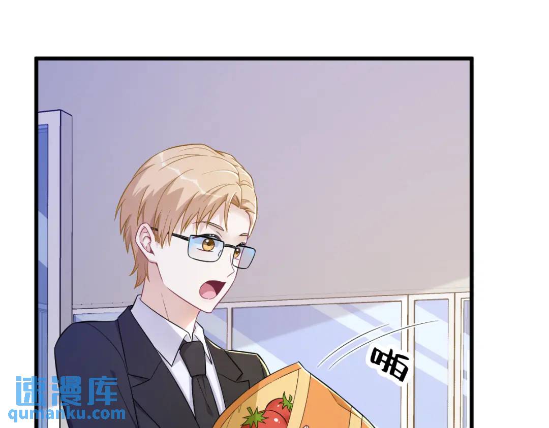 99 老爹来了！(1/2)-第100话