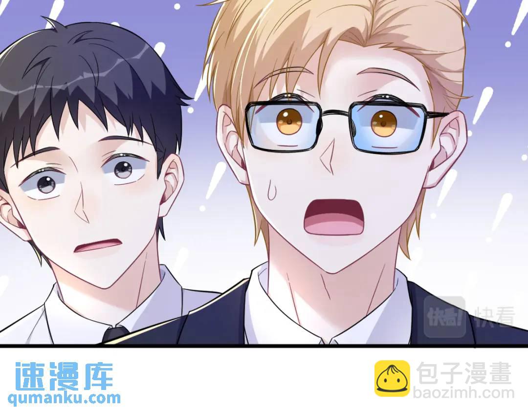 99 老爹来了！(1/2)-第100话