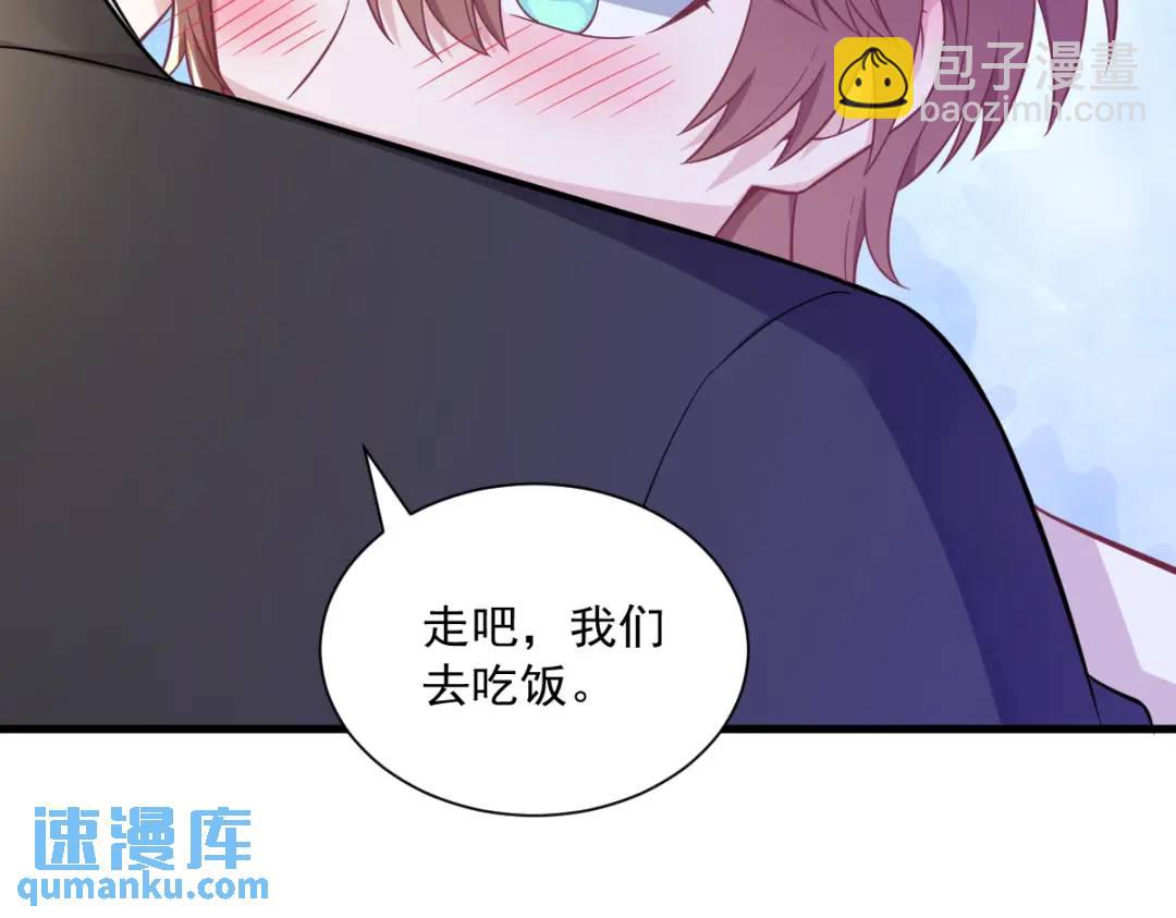 99 老爹来了！(1/2)-第100话