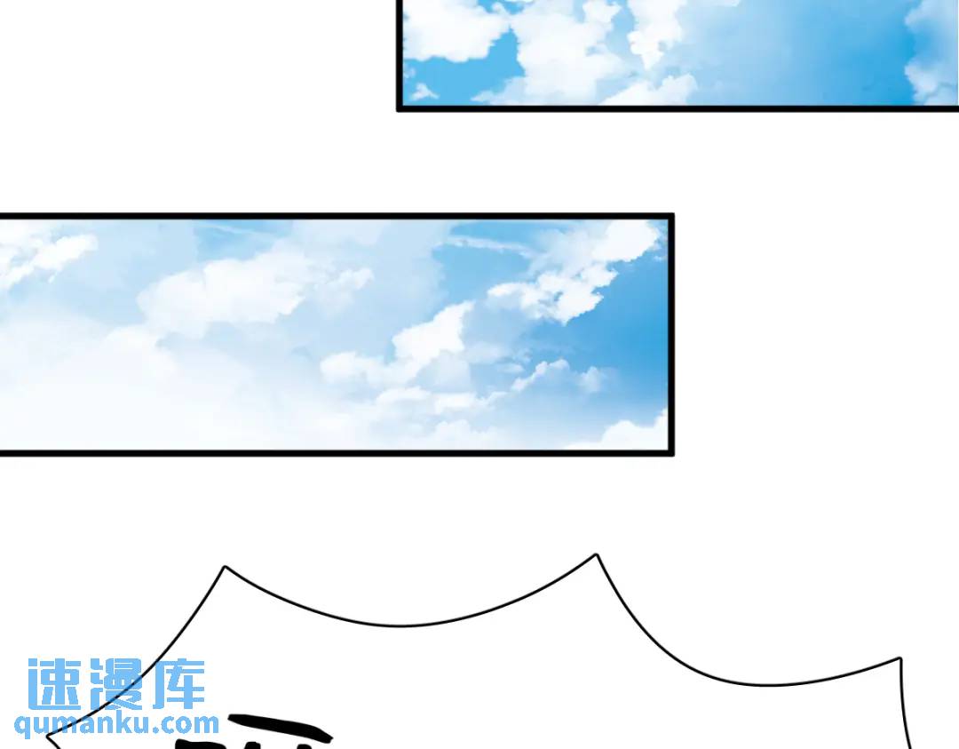 99 老爹来了！(1/2)-第100话