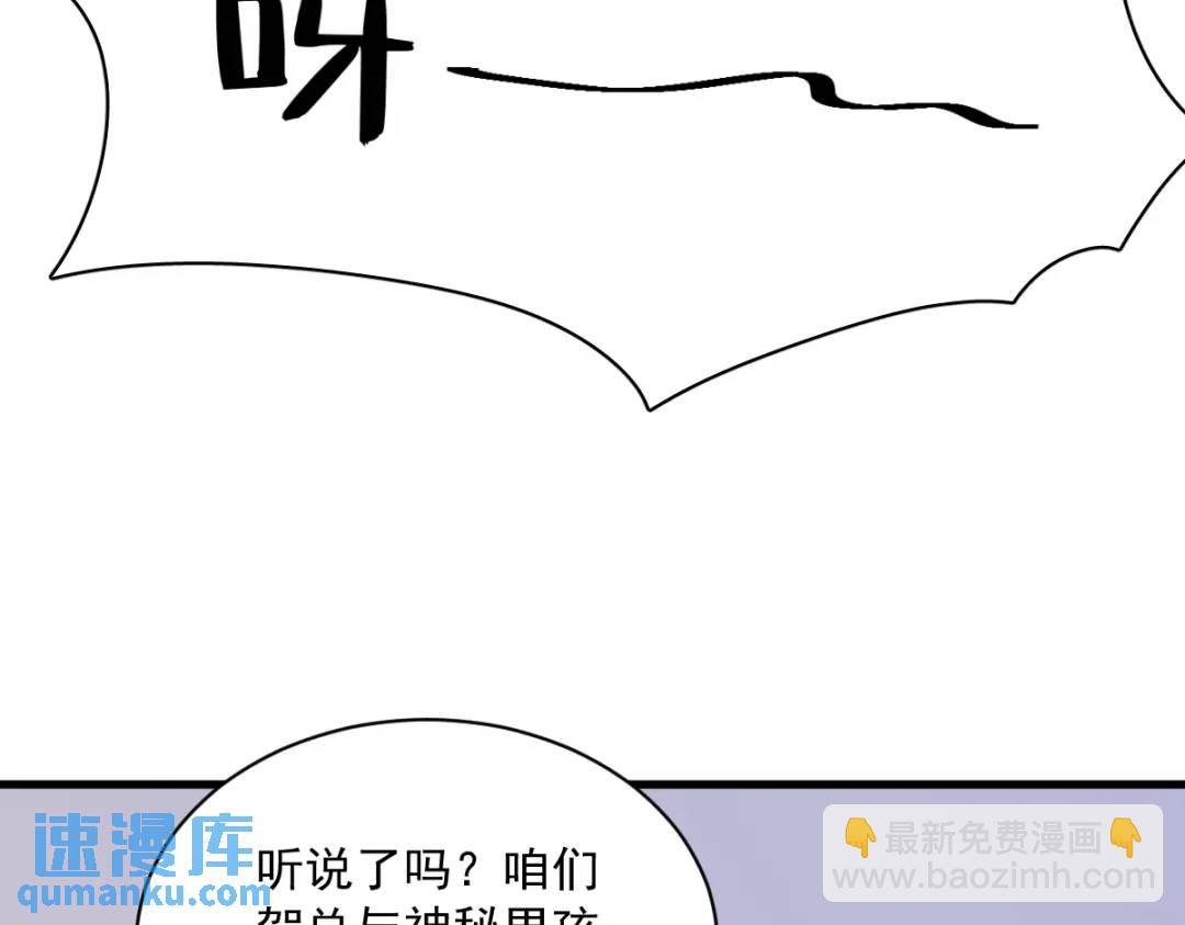 99 老爹来了！(1/2)-第100话