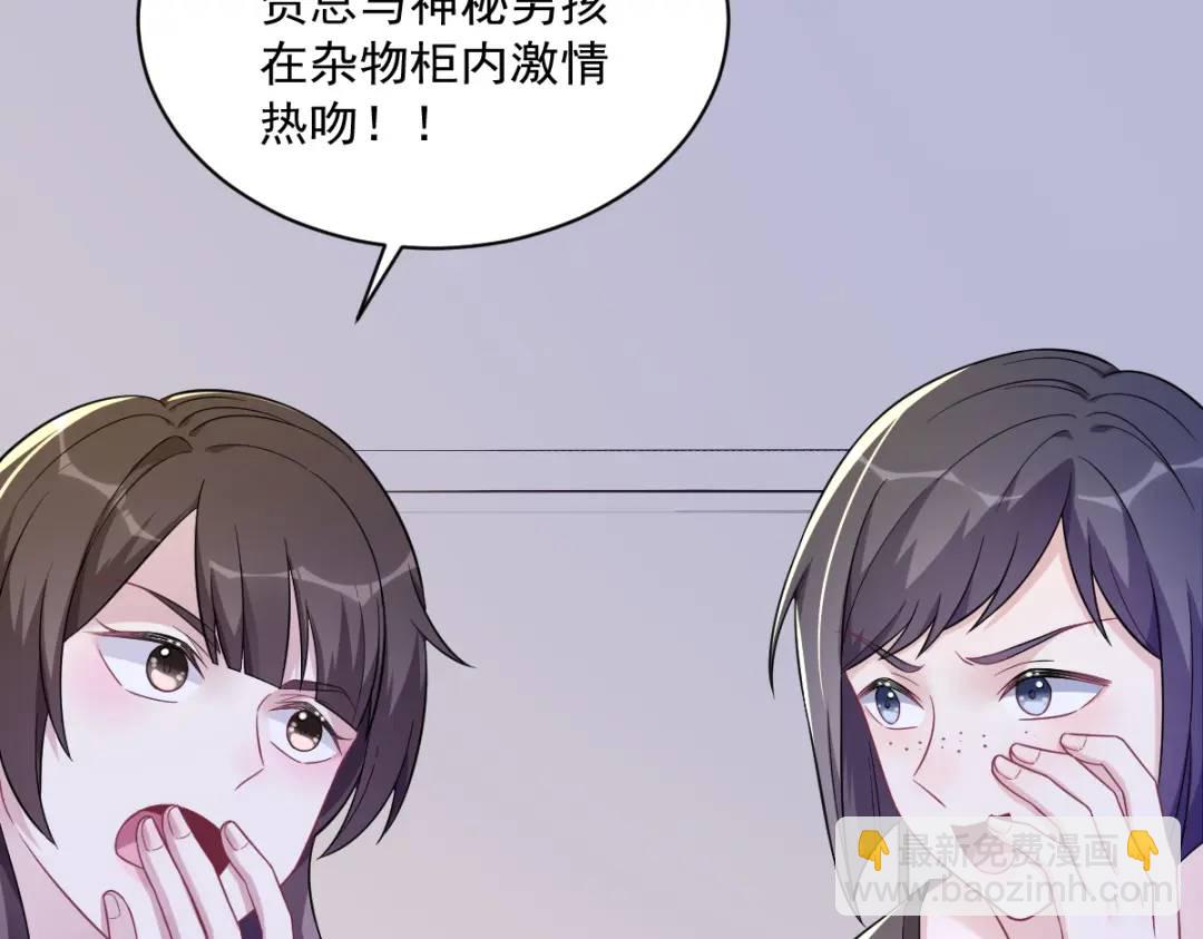 99 老爹来了！(1/2)-第100话