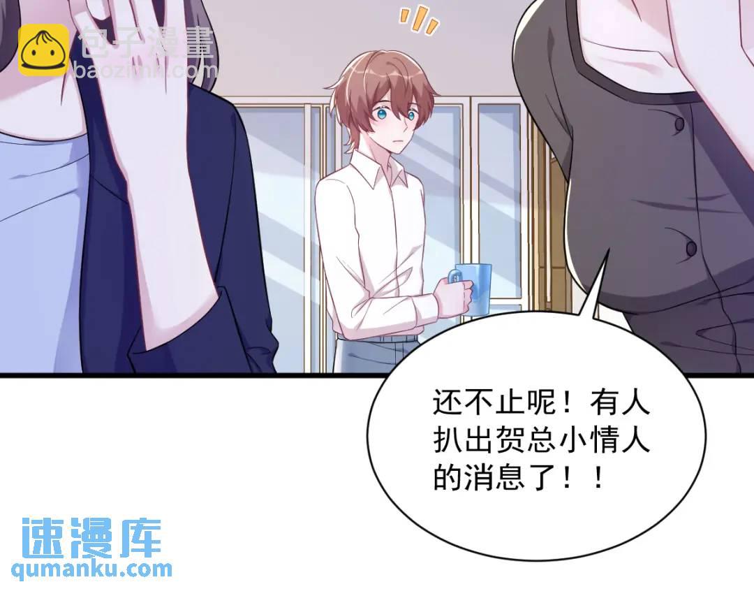 99 老爹来了！(1/2)-第100话