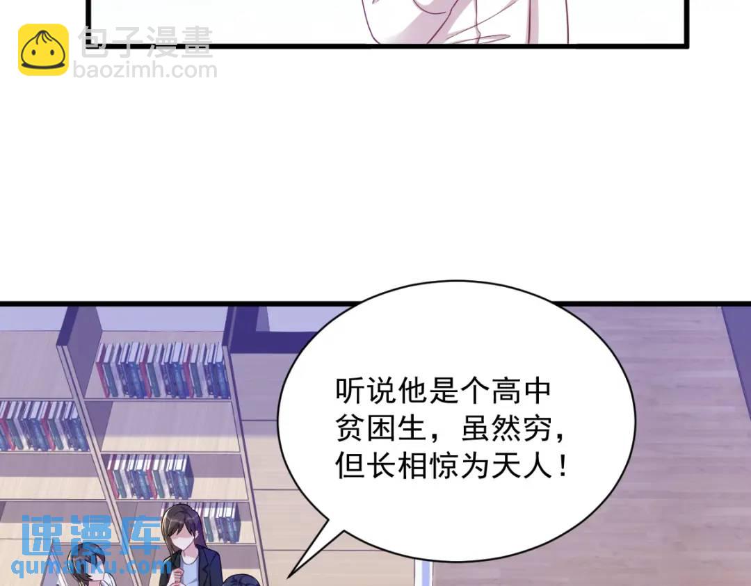 99 老爹来了！(1/2)-第100话